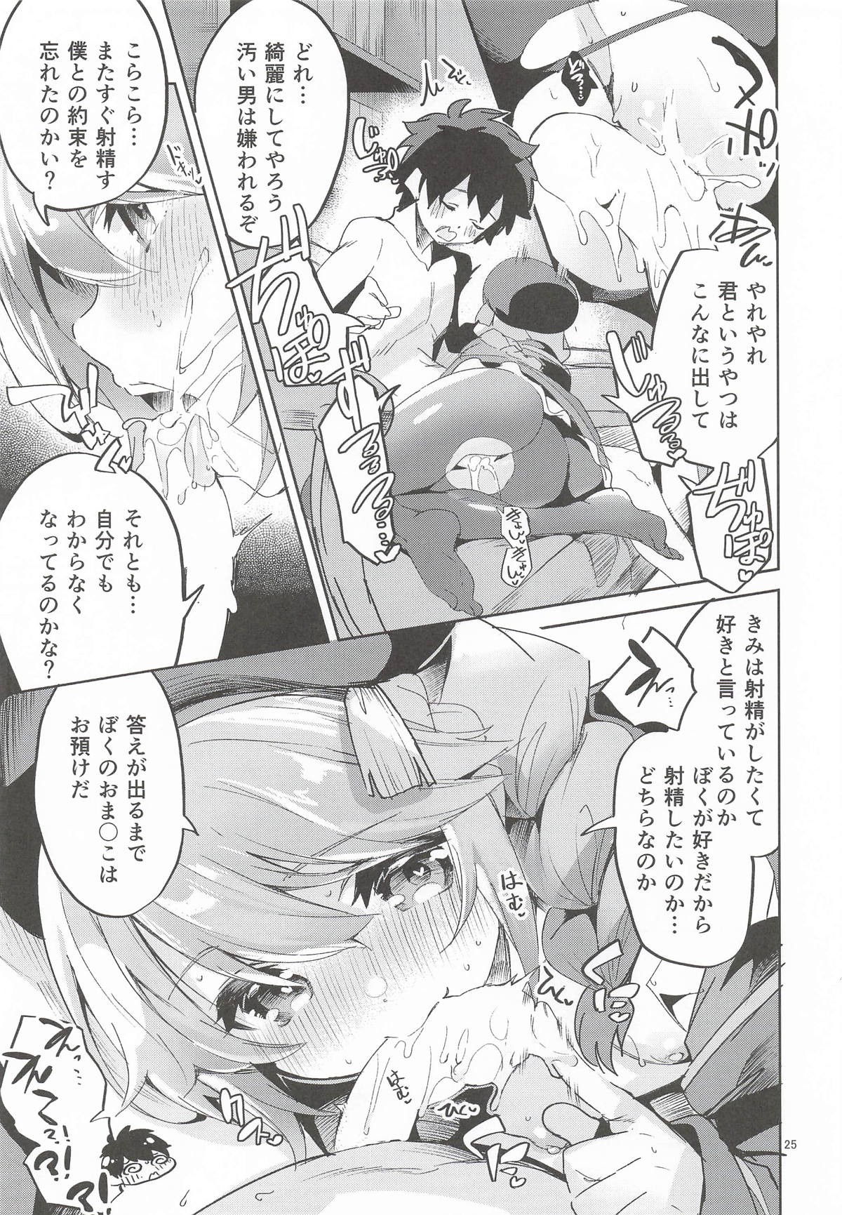 Page 24