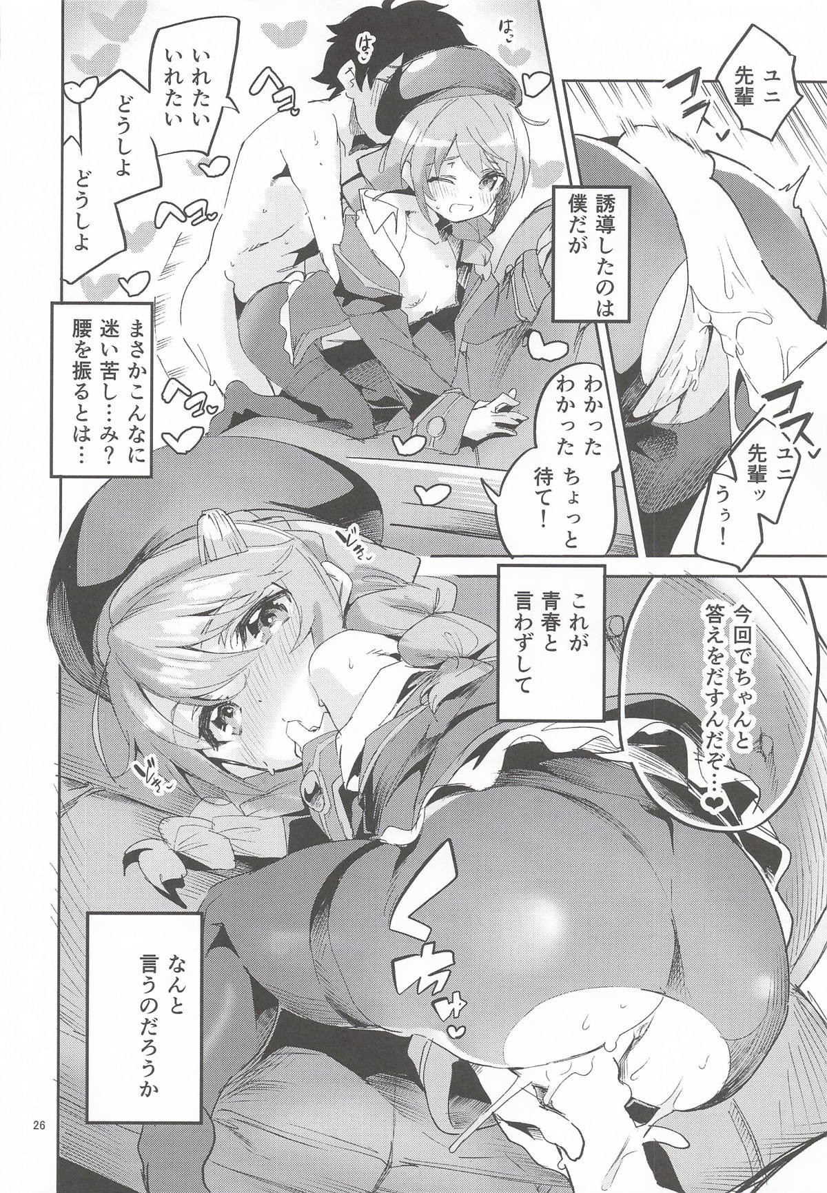 Page 25