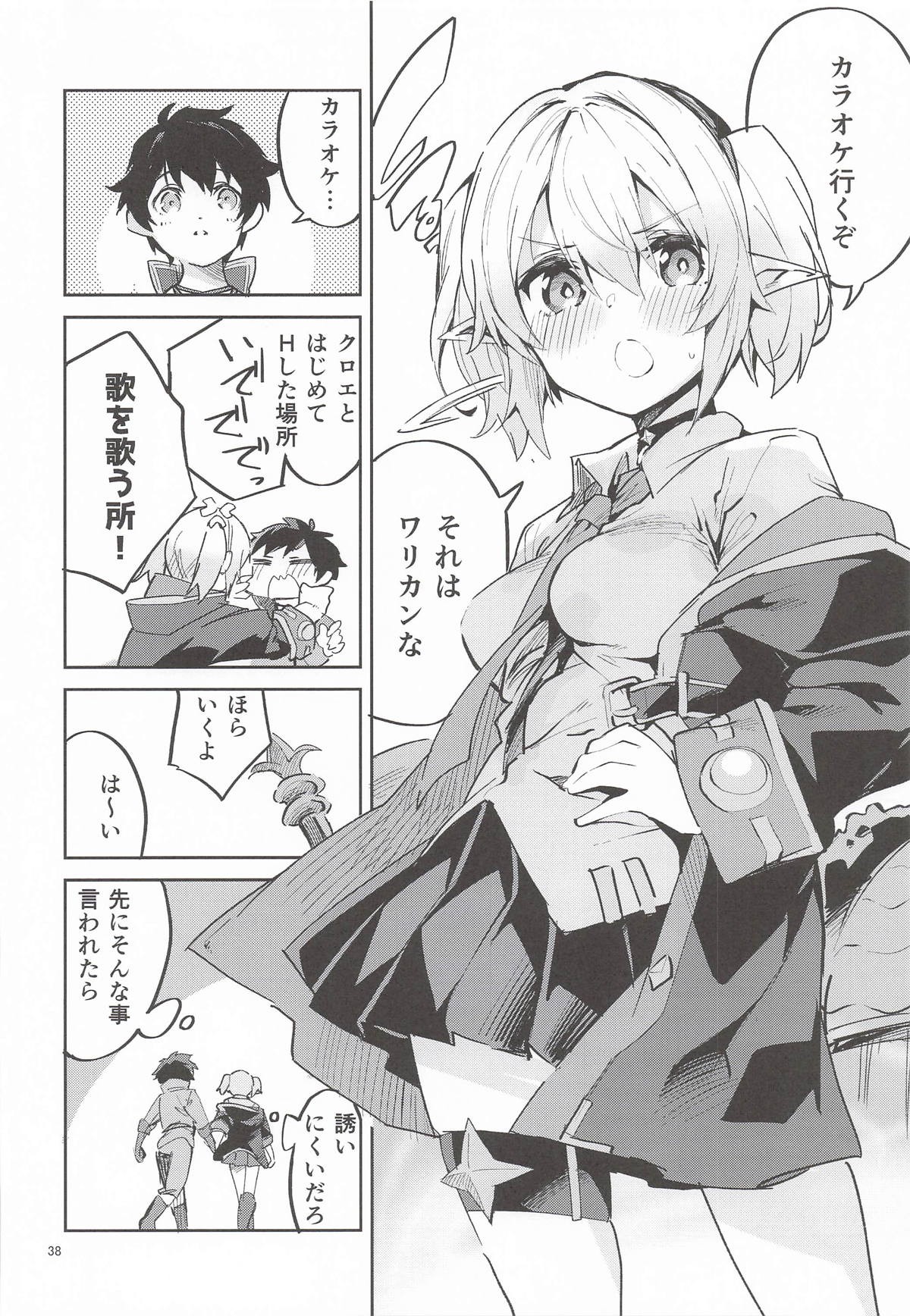 Page 37
