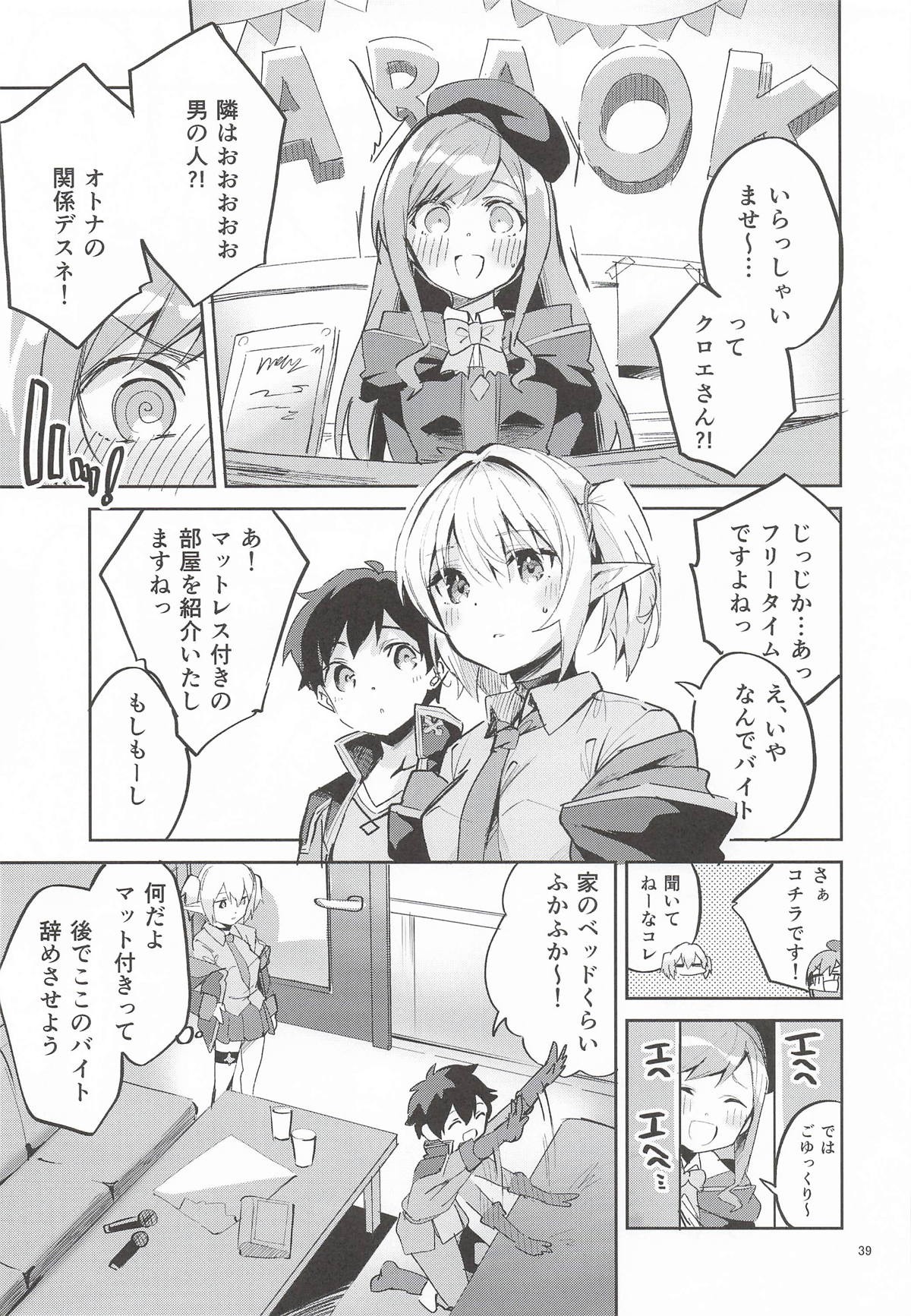 Page 38