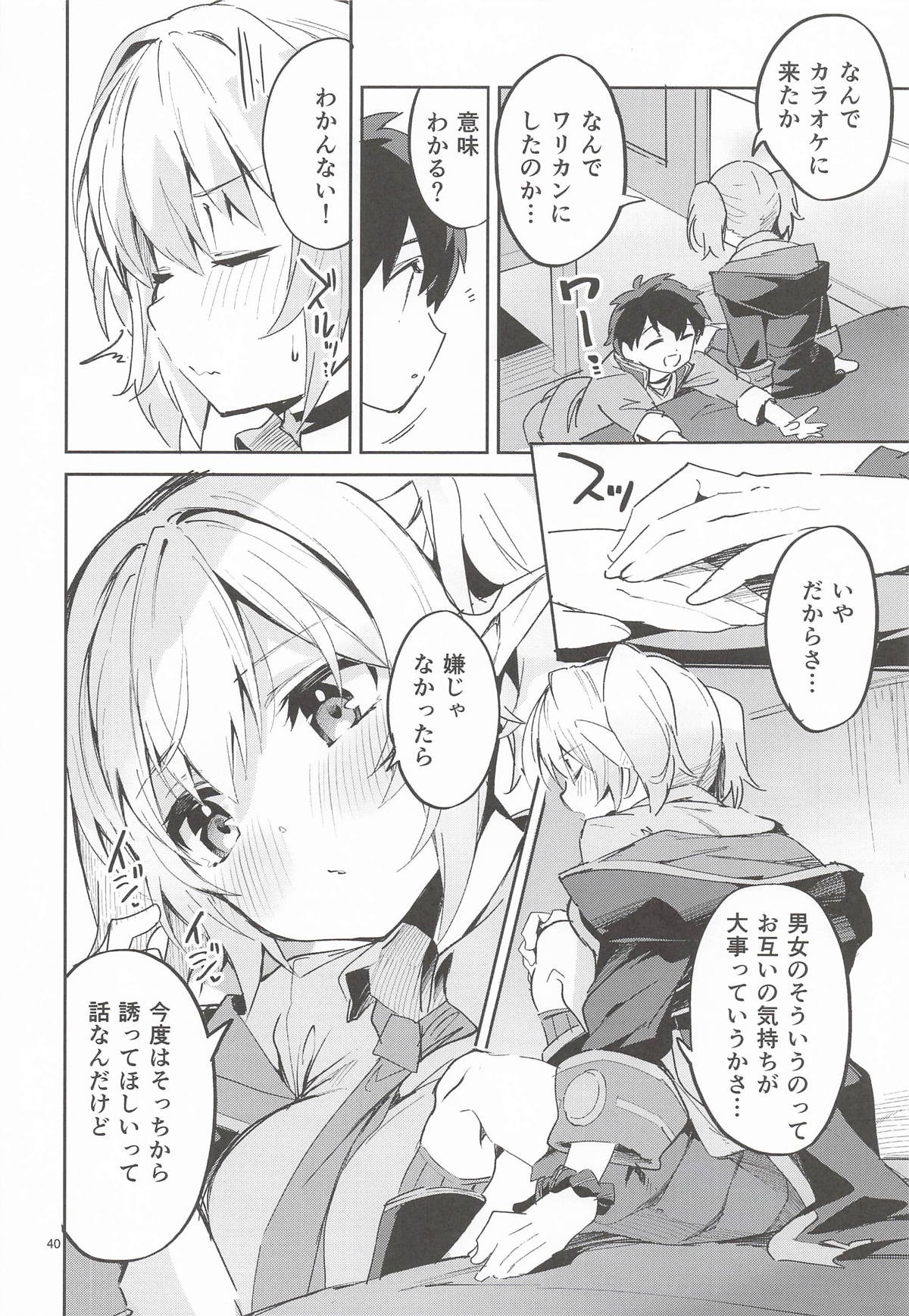 Page 39