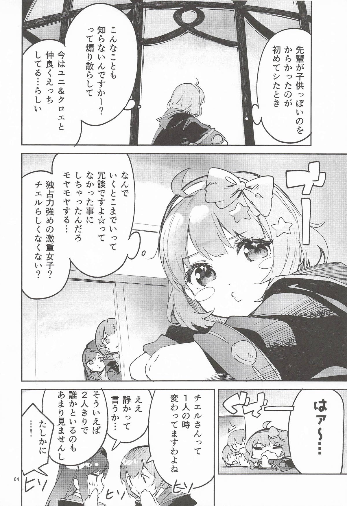 Page 63