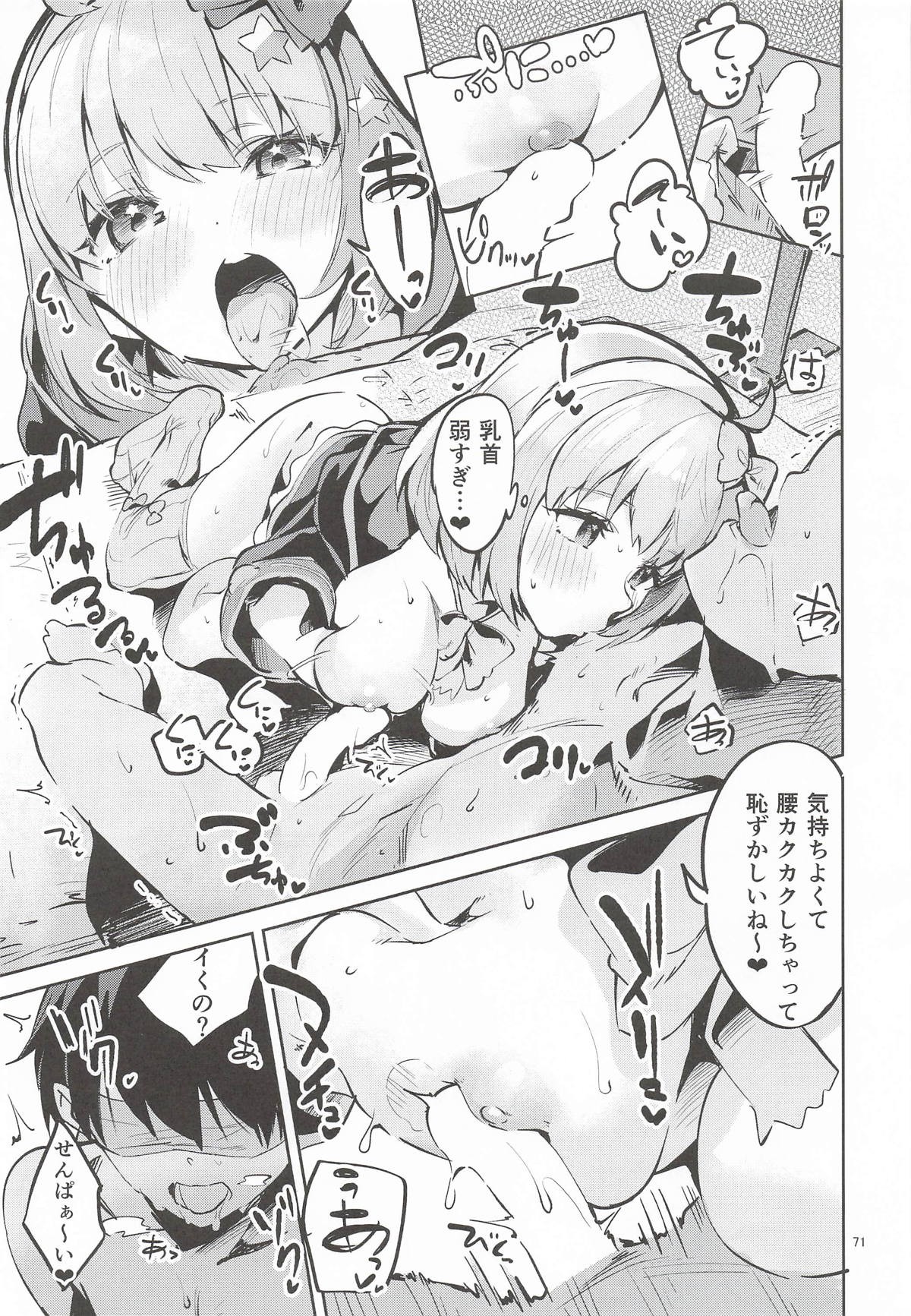 Page 70