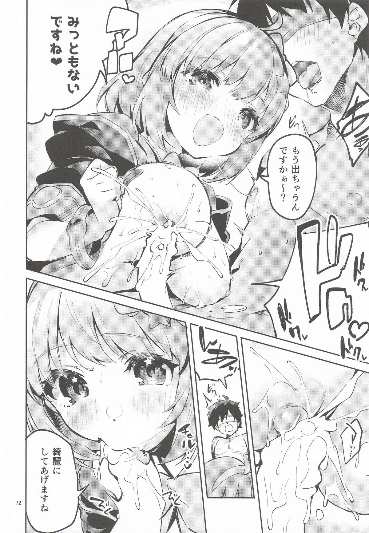 Page 71