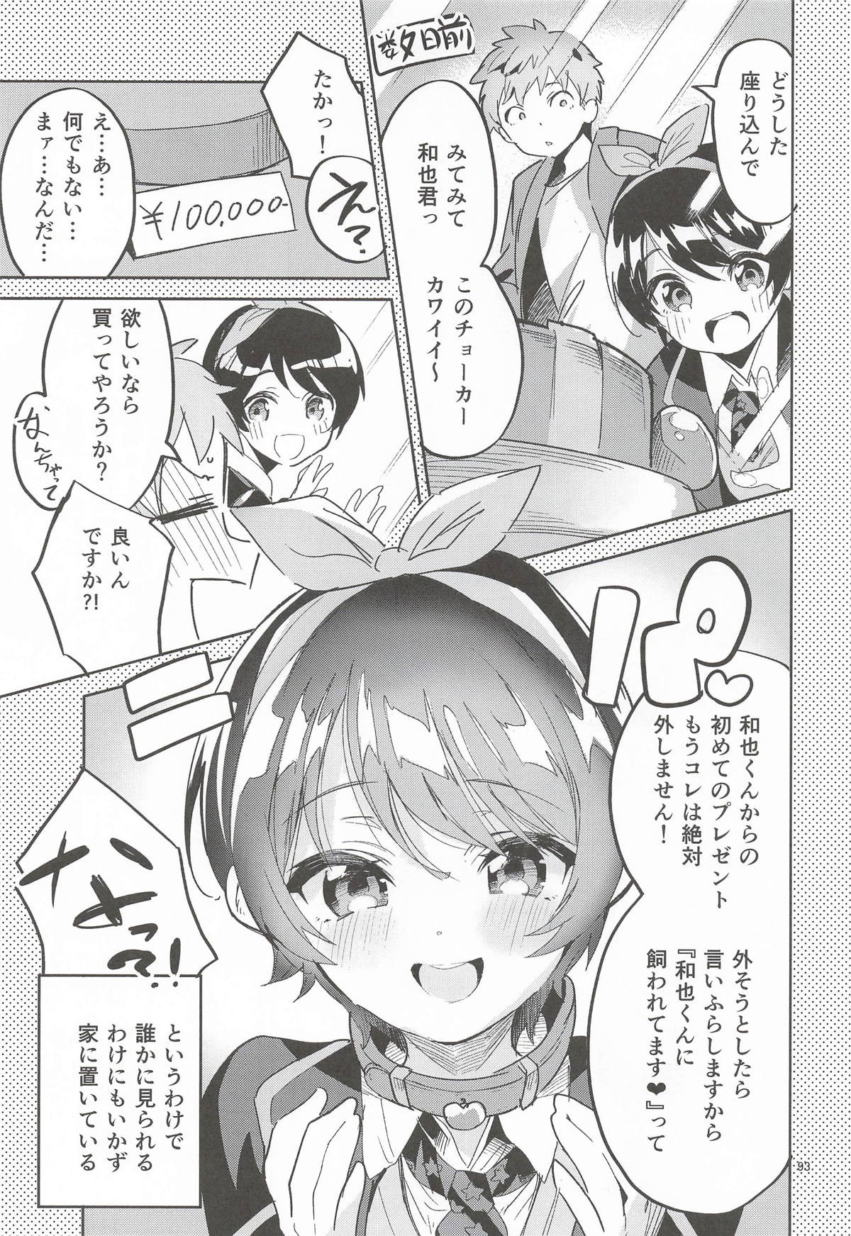 Page 92