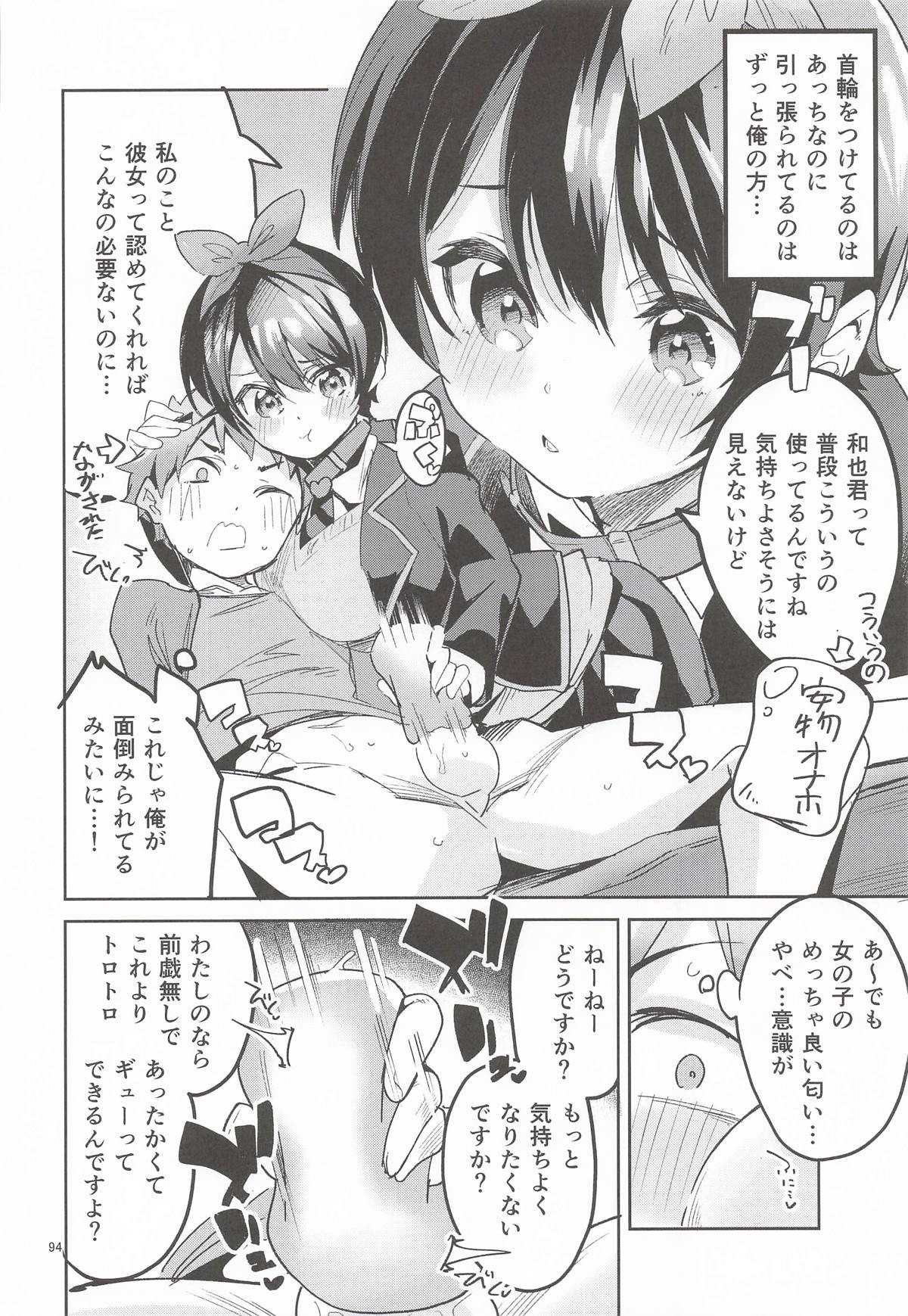 Page 93