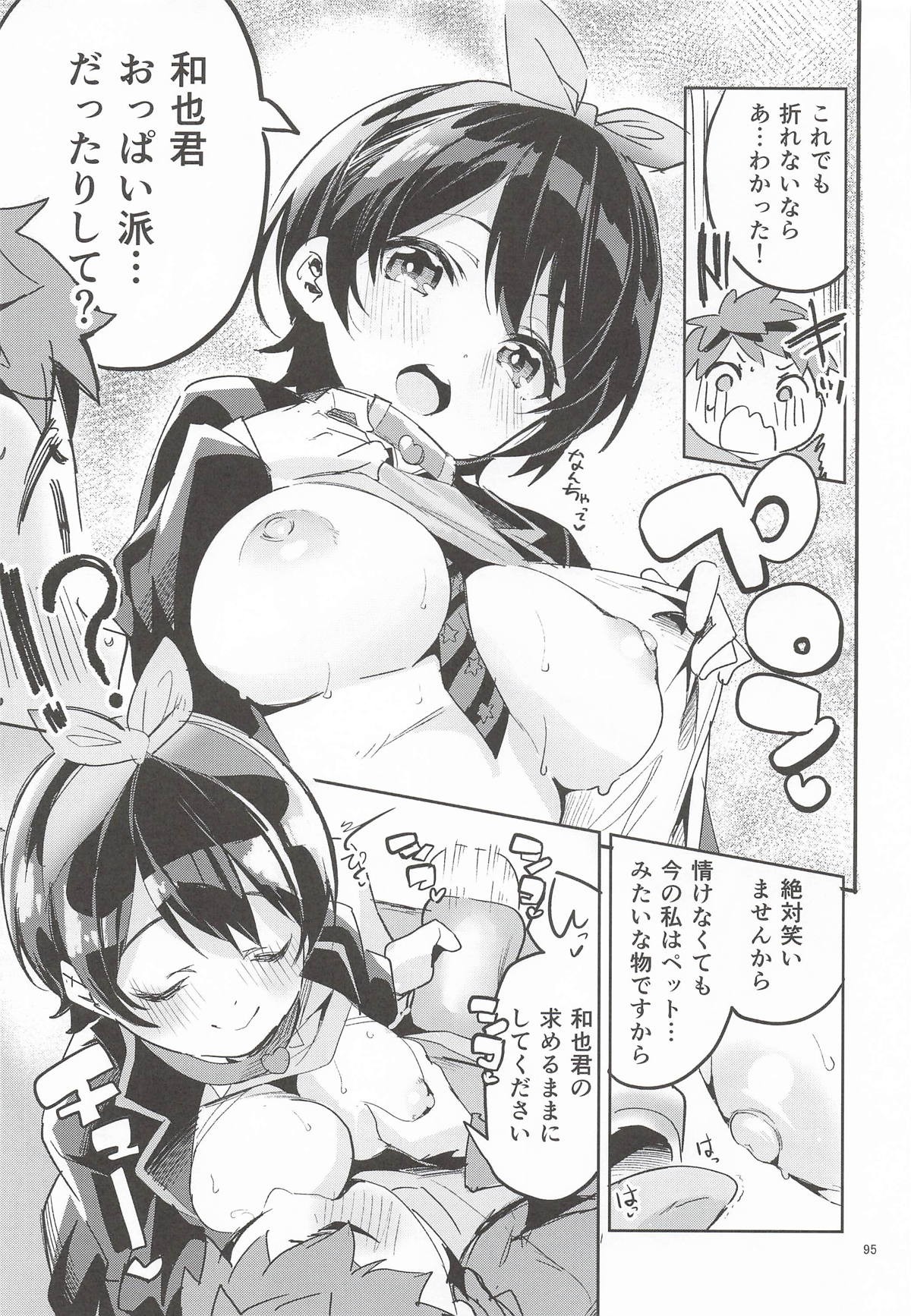 Page 94