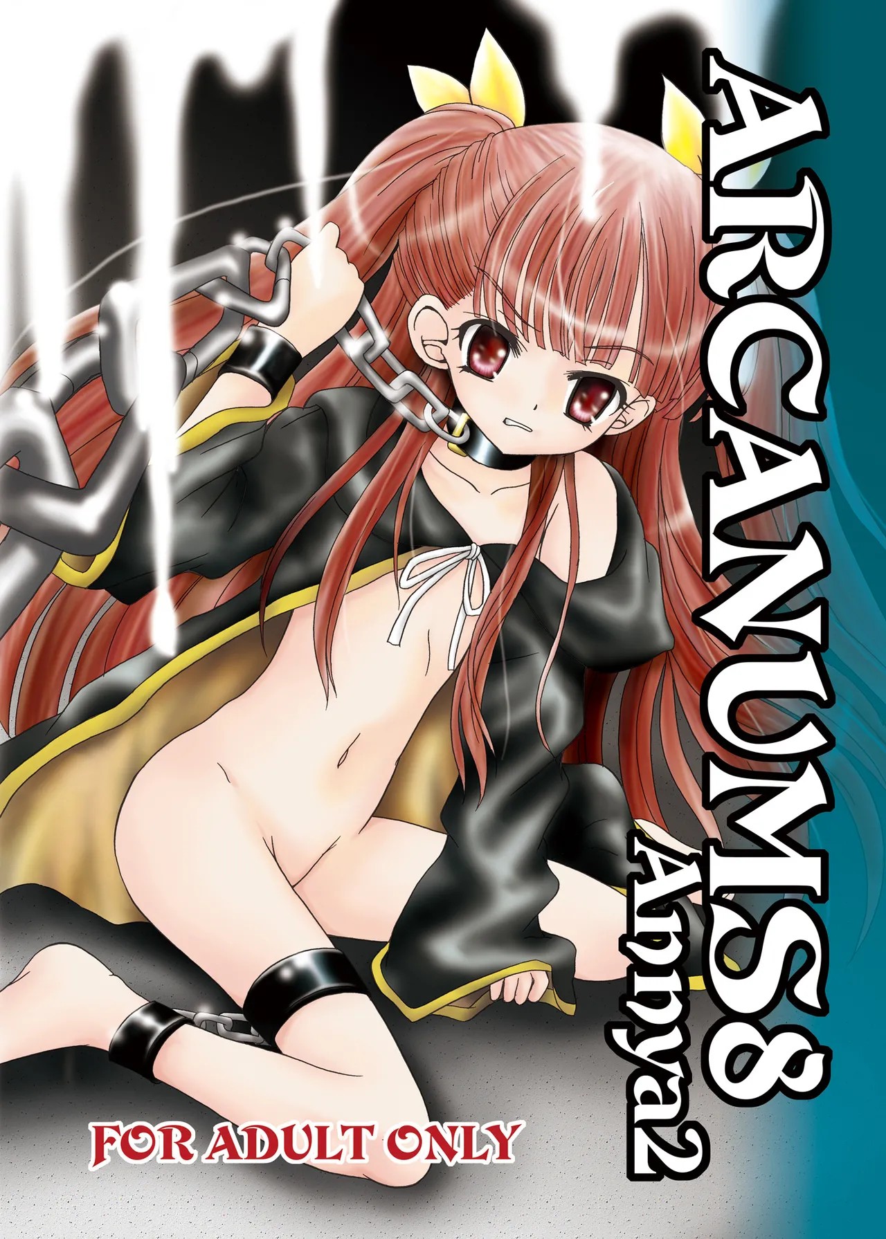 ARCANUMS 8 Annya2 (魔法先生ネギま!)
