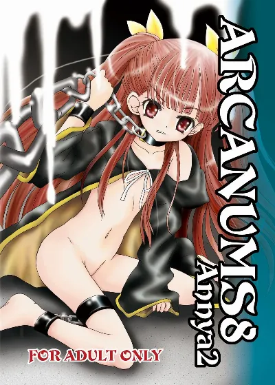 ARCANUMS 8 Annya2 (魔法先生ネギま!)