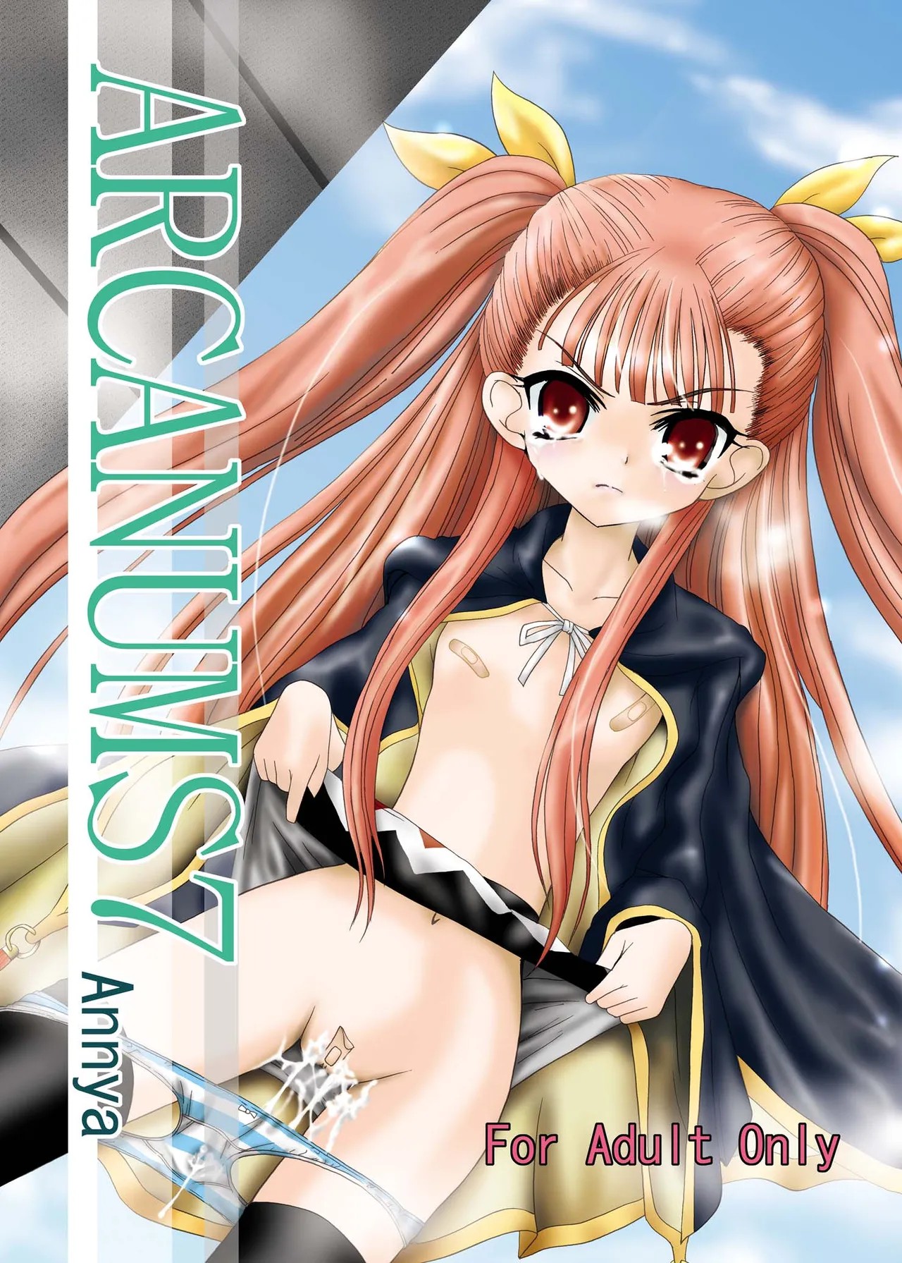 ARCANUMS 7 Annya (魔法先生ネギま!)