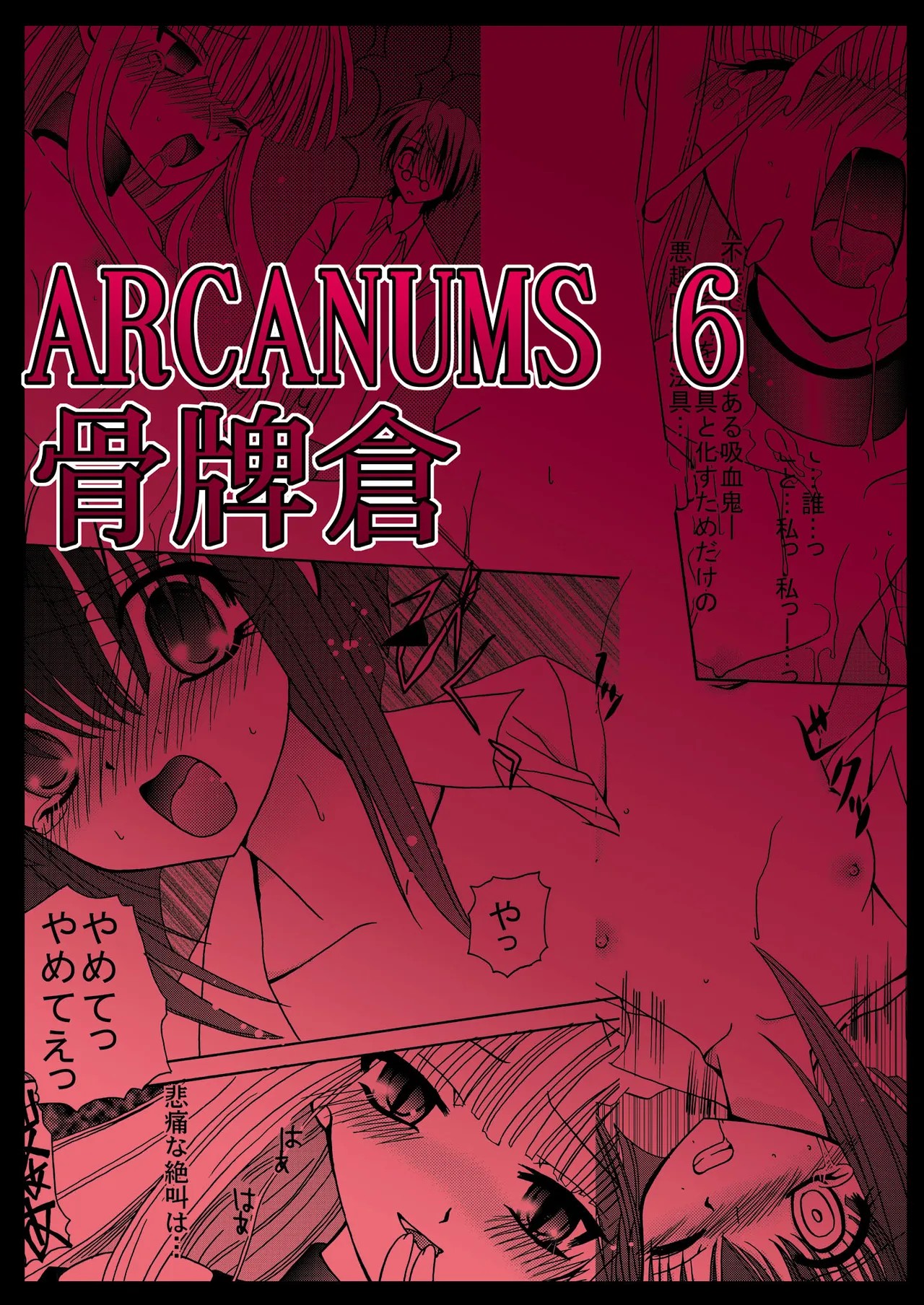 Page 26