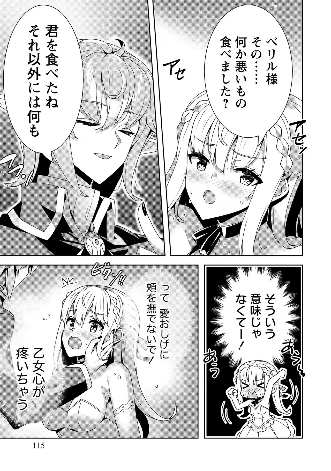 Page 115