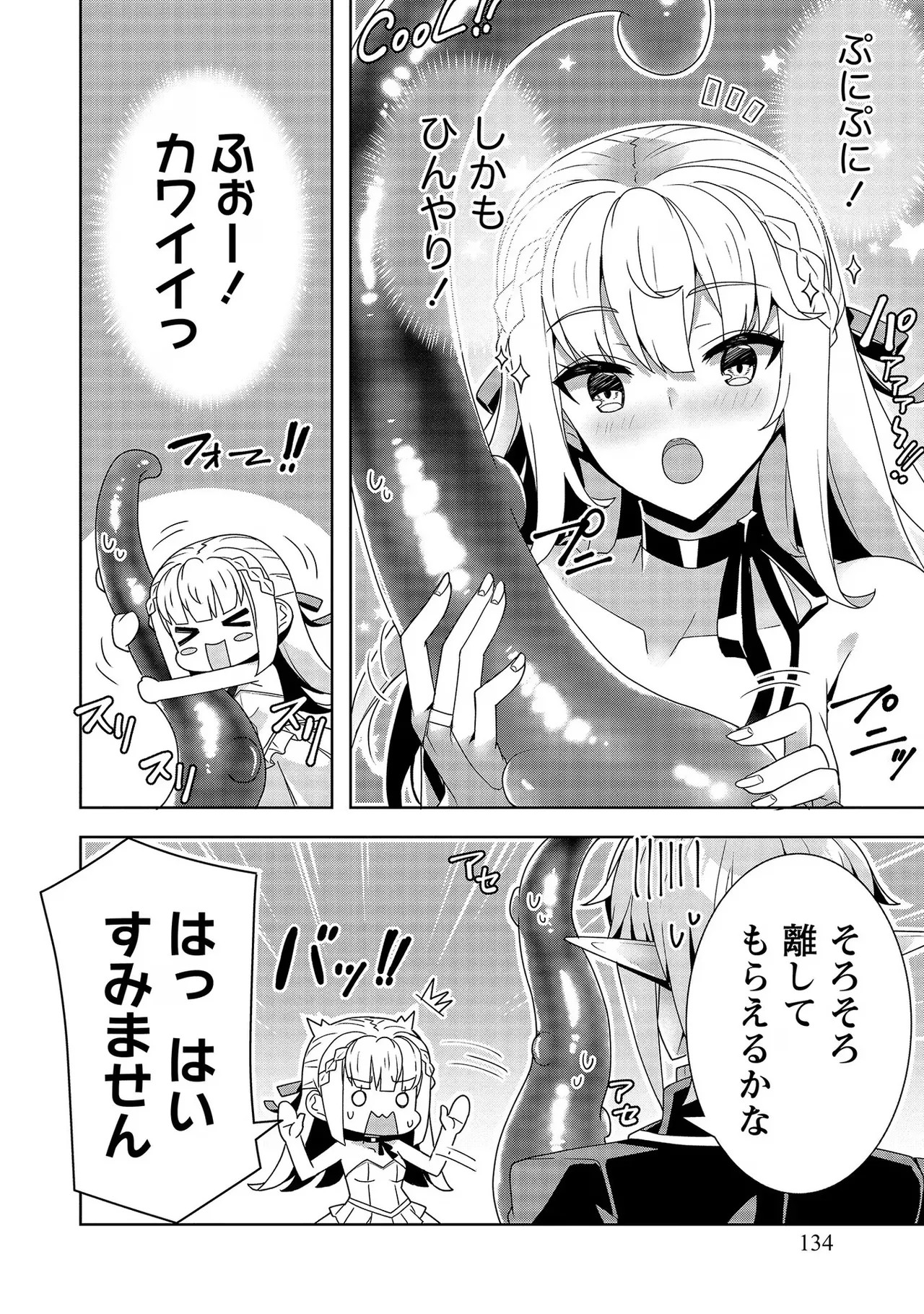 Page 134