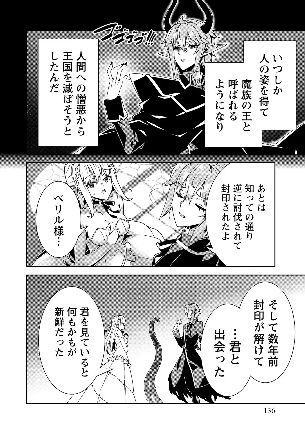 Page 136