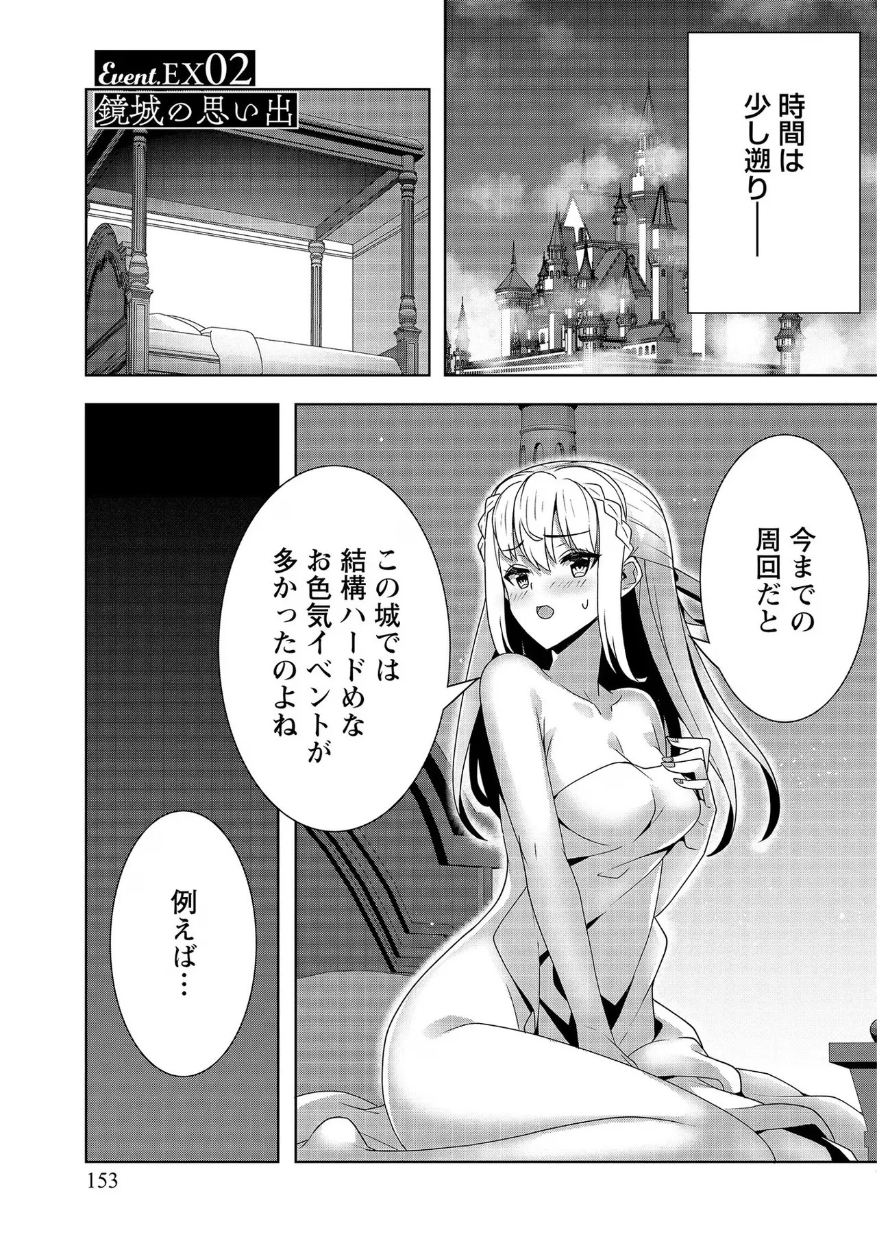 Page 153