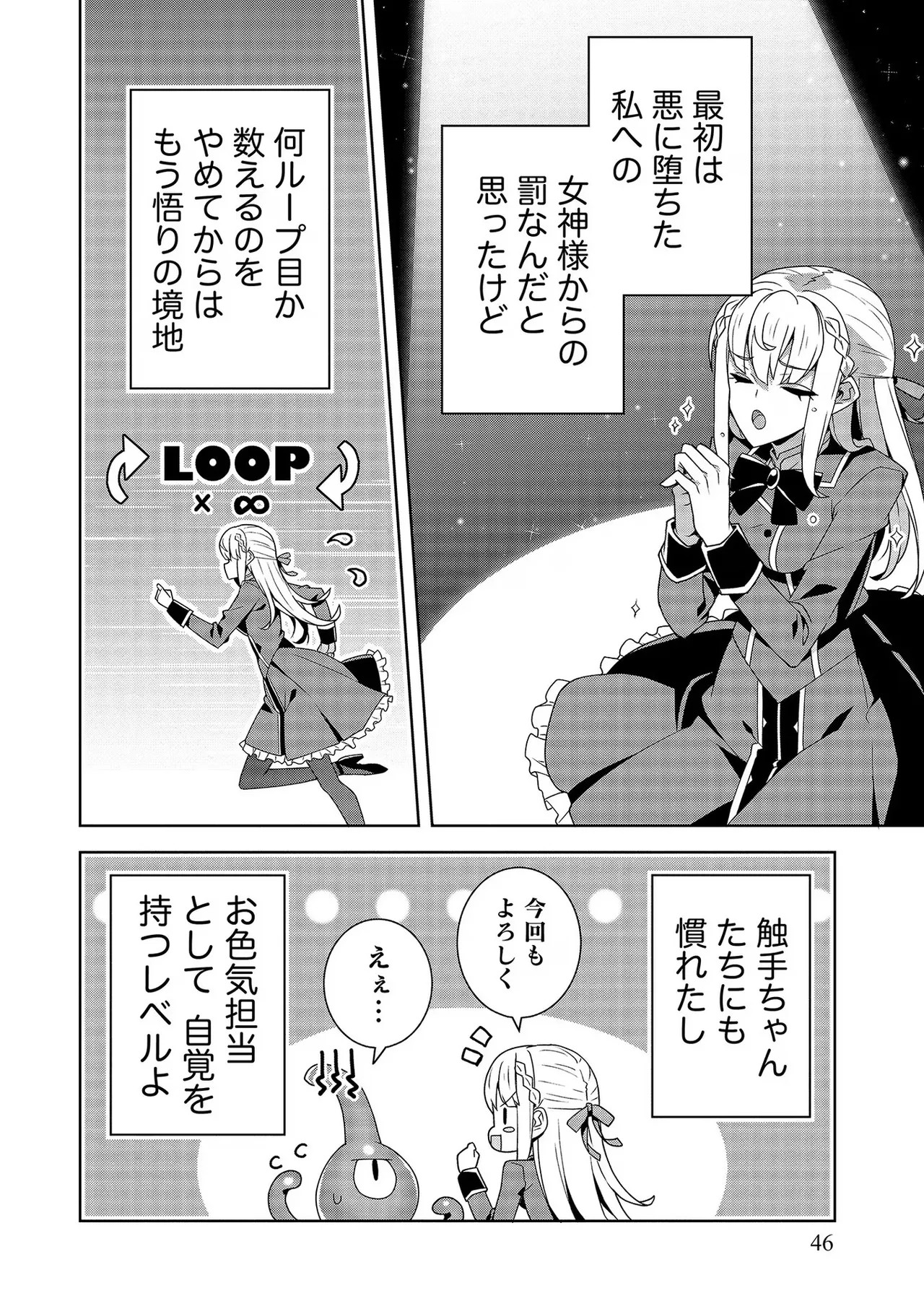 Page 46