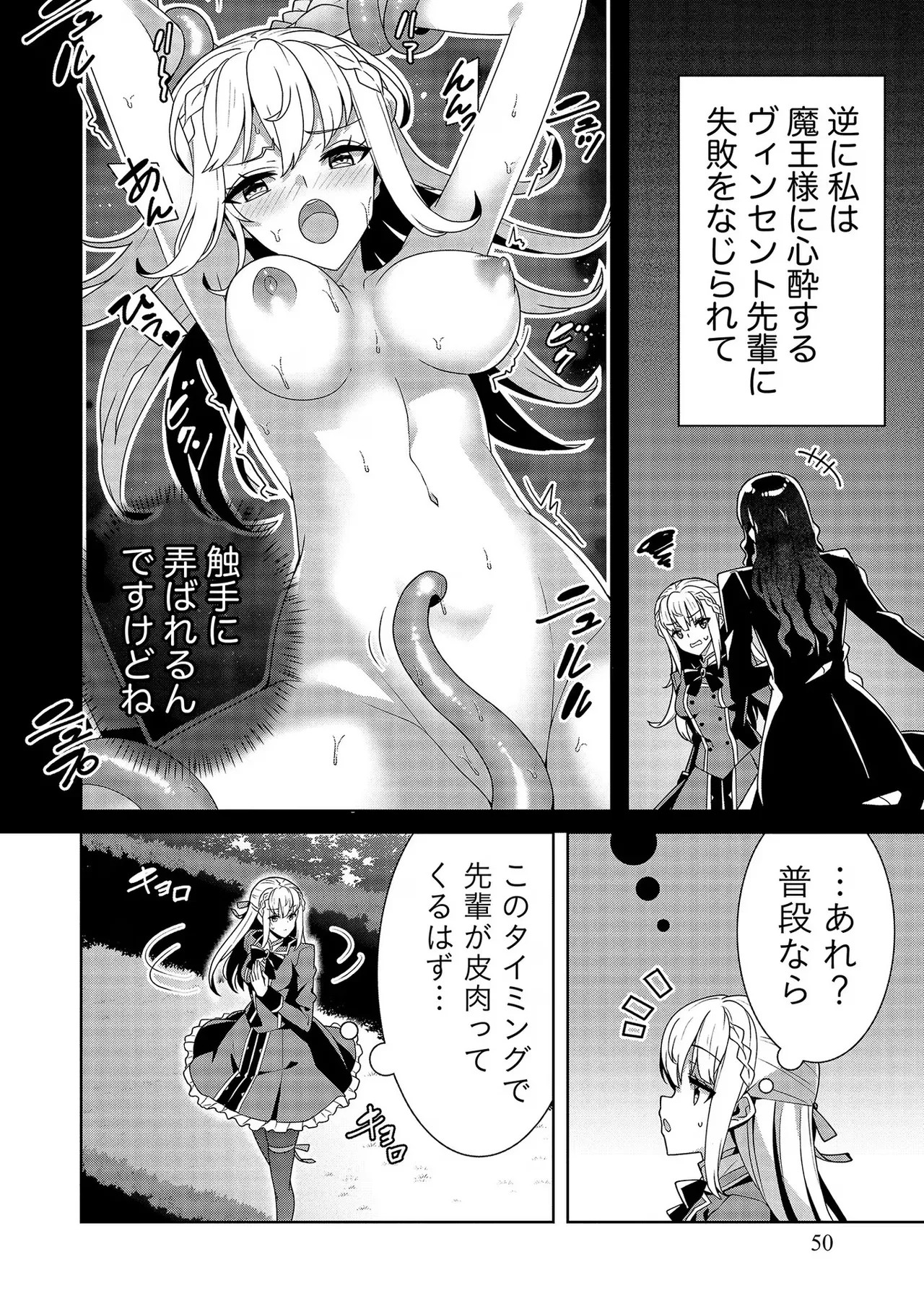 Page 50