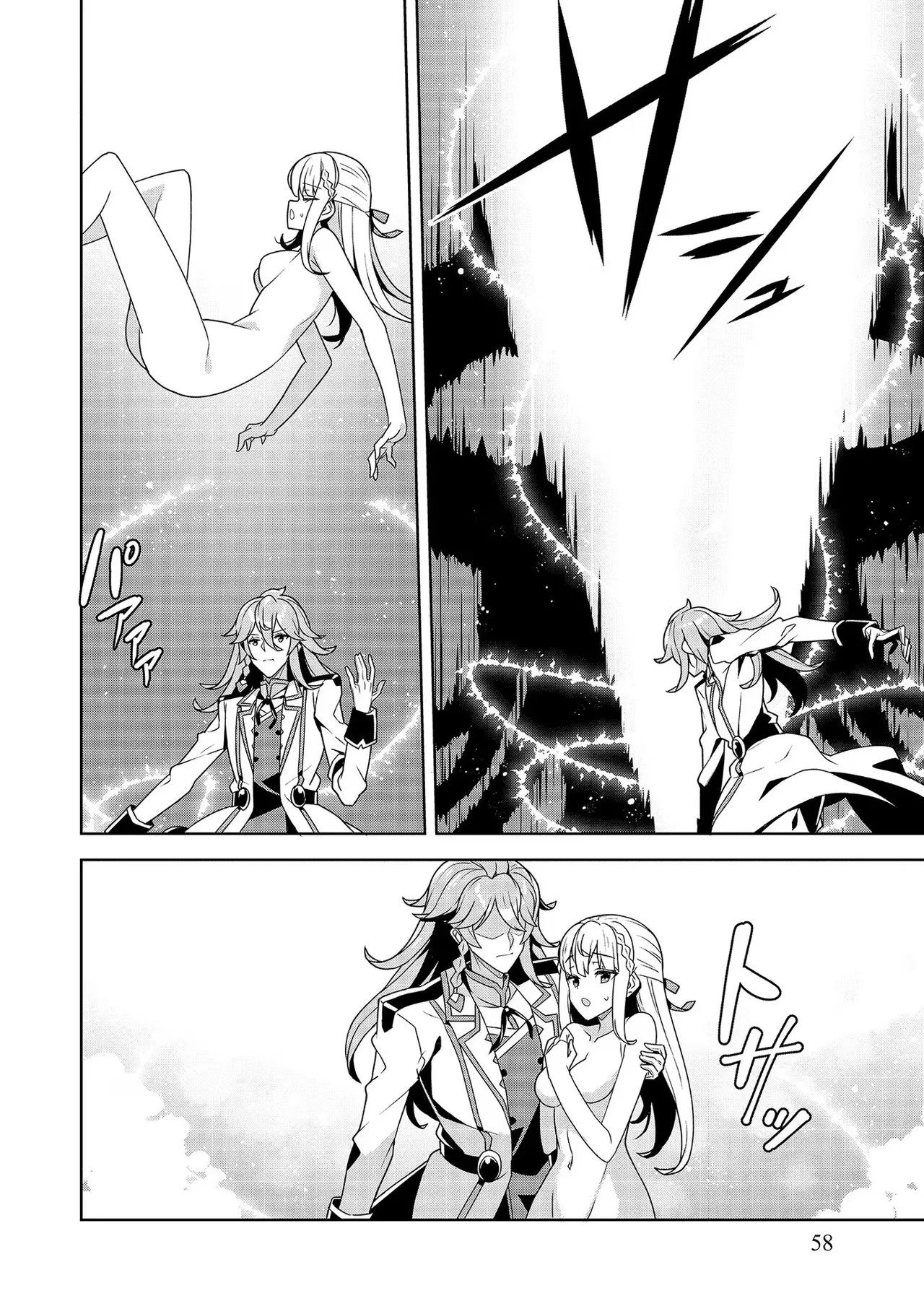 Page 58