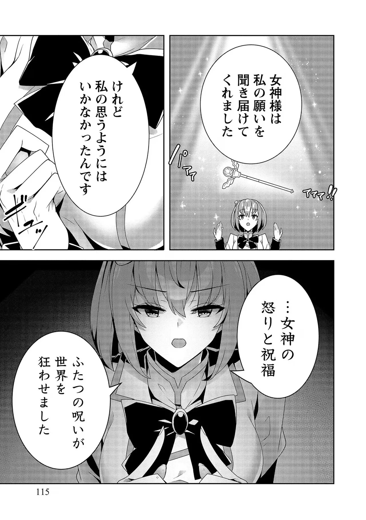 Page 115