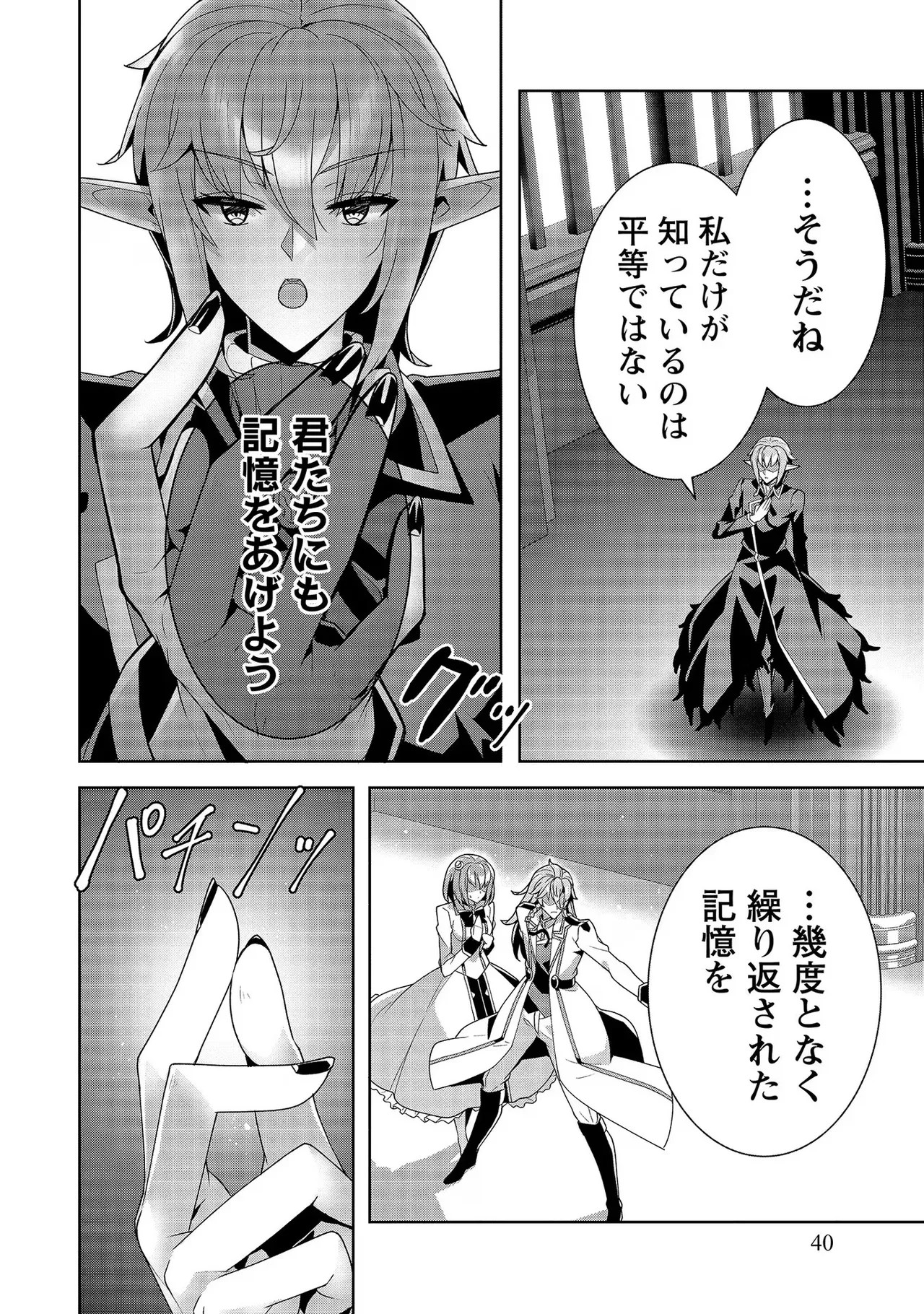 Page 40