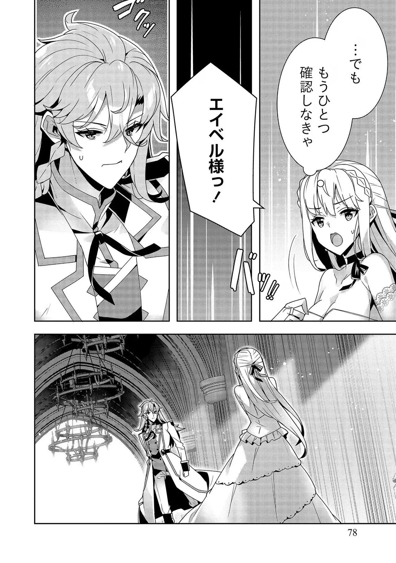 Page 78