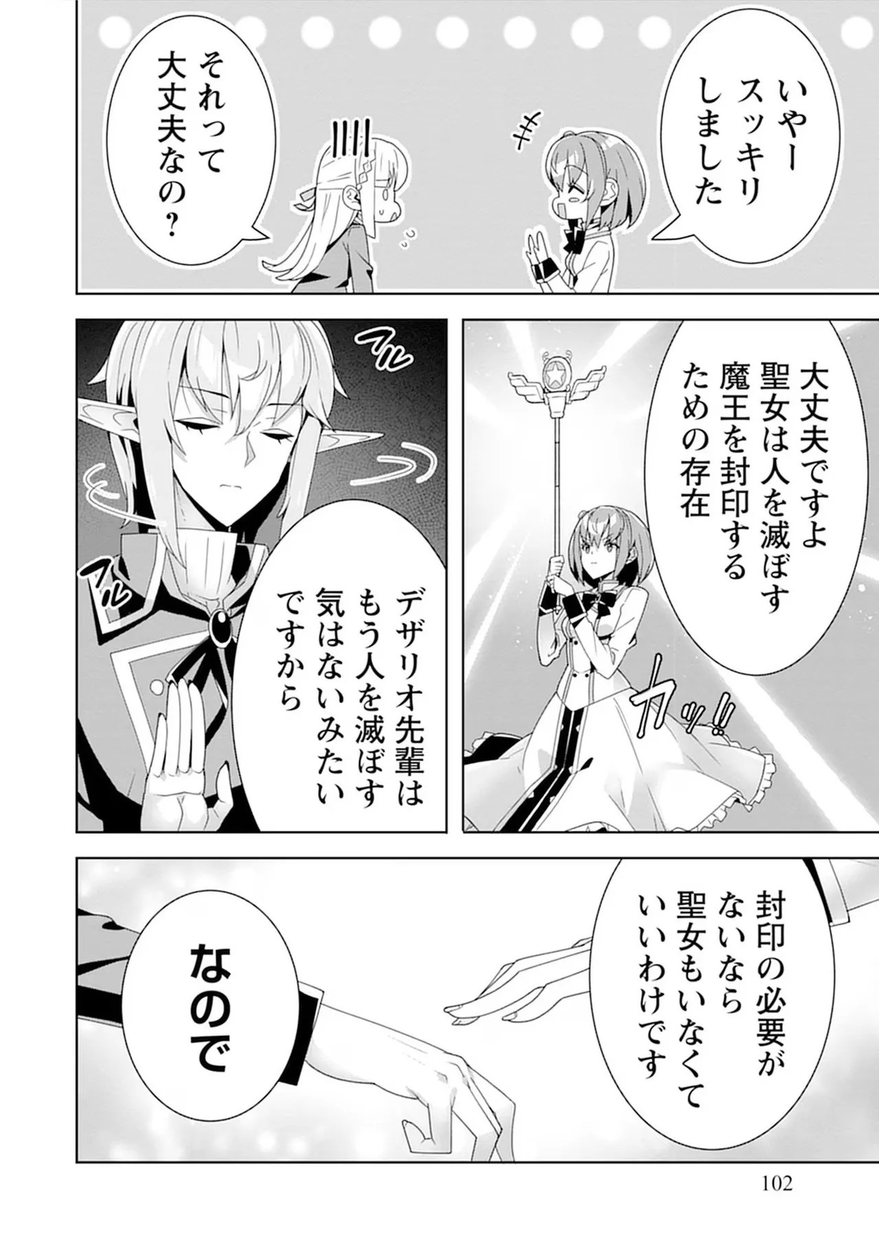 Page 102