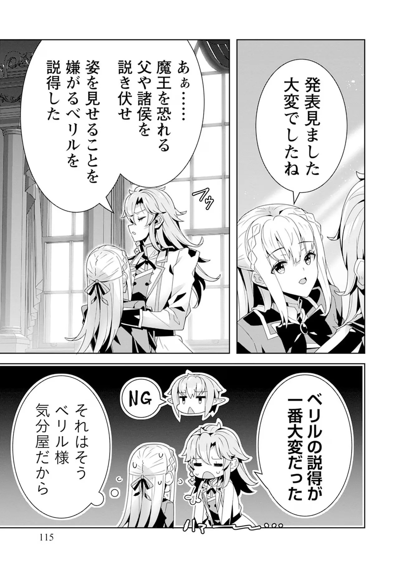 Page 115