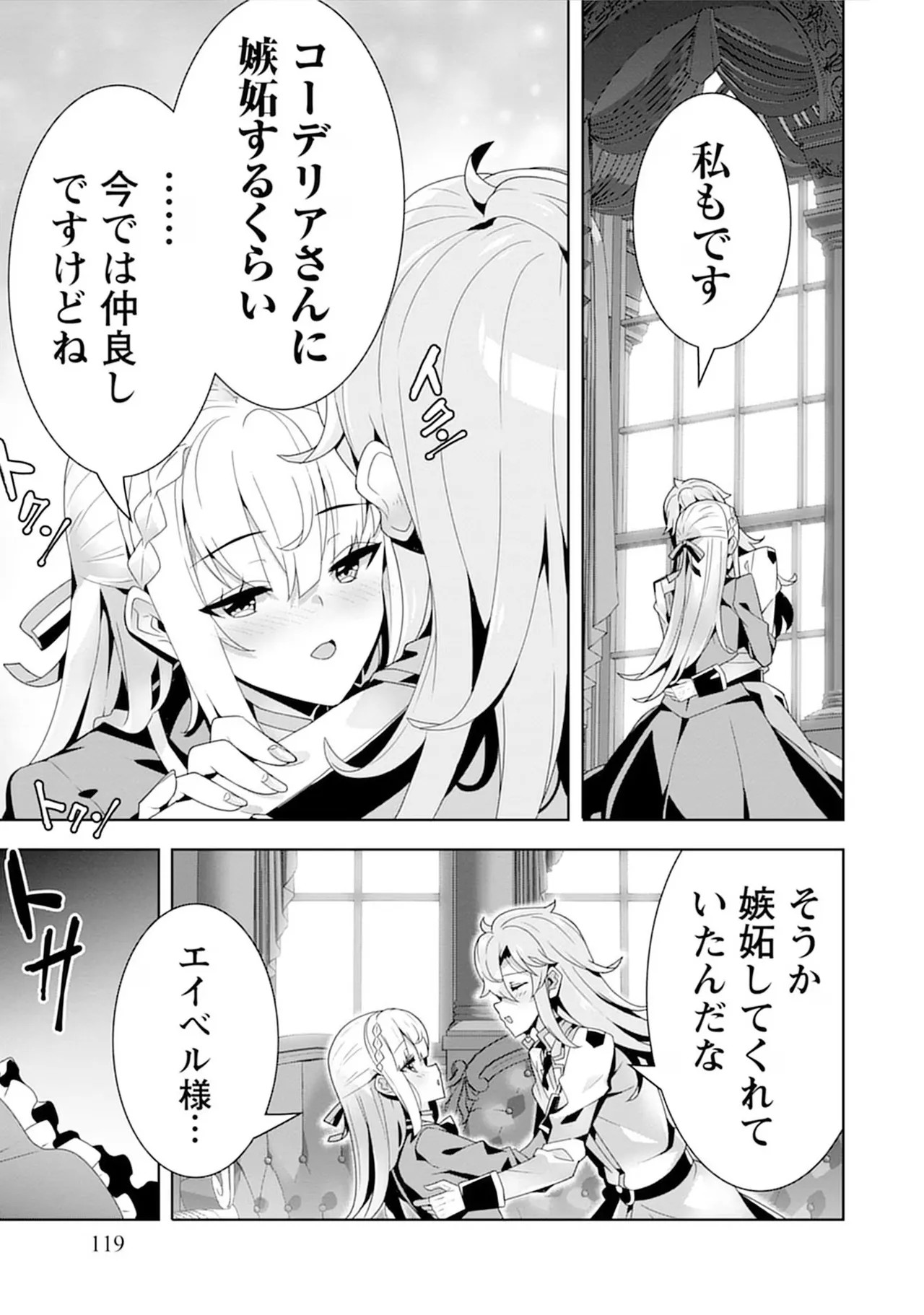 Page 119