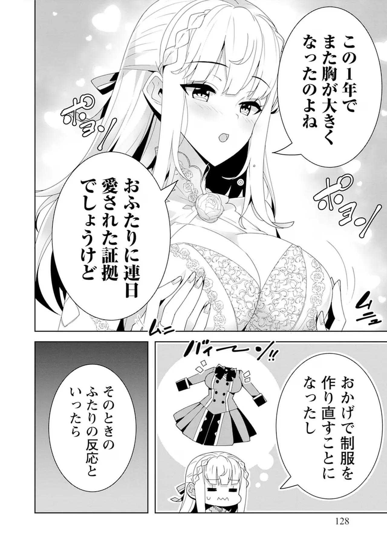 Page 128