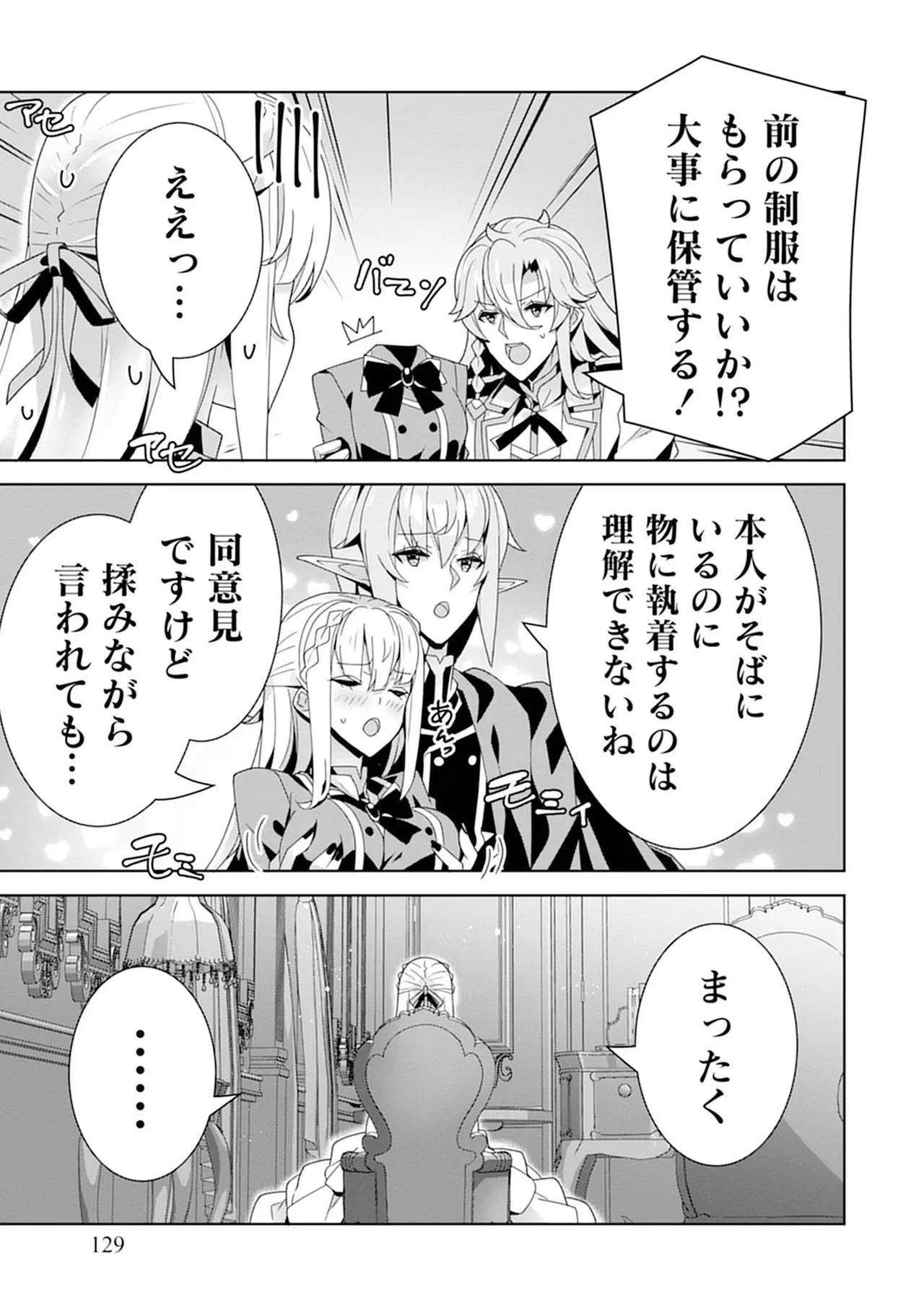 Page 129