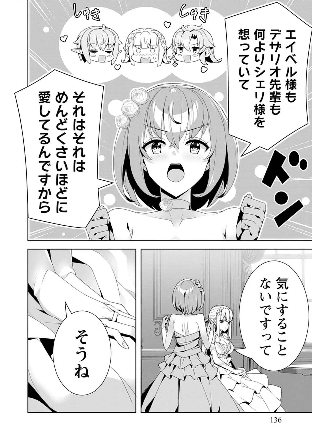 Page 136