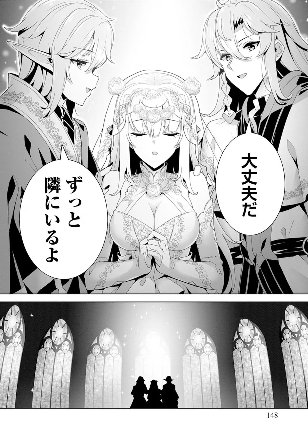 Page 148