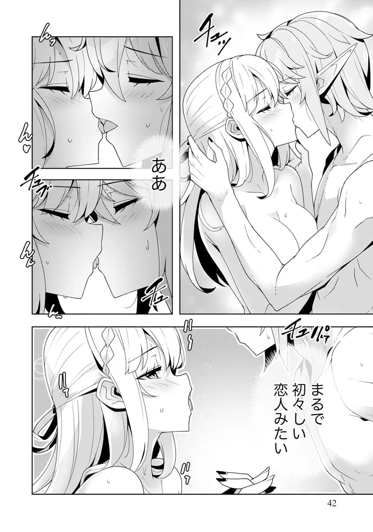 Page 42