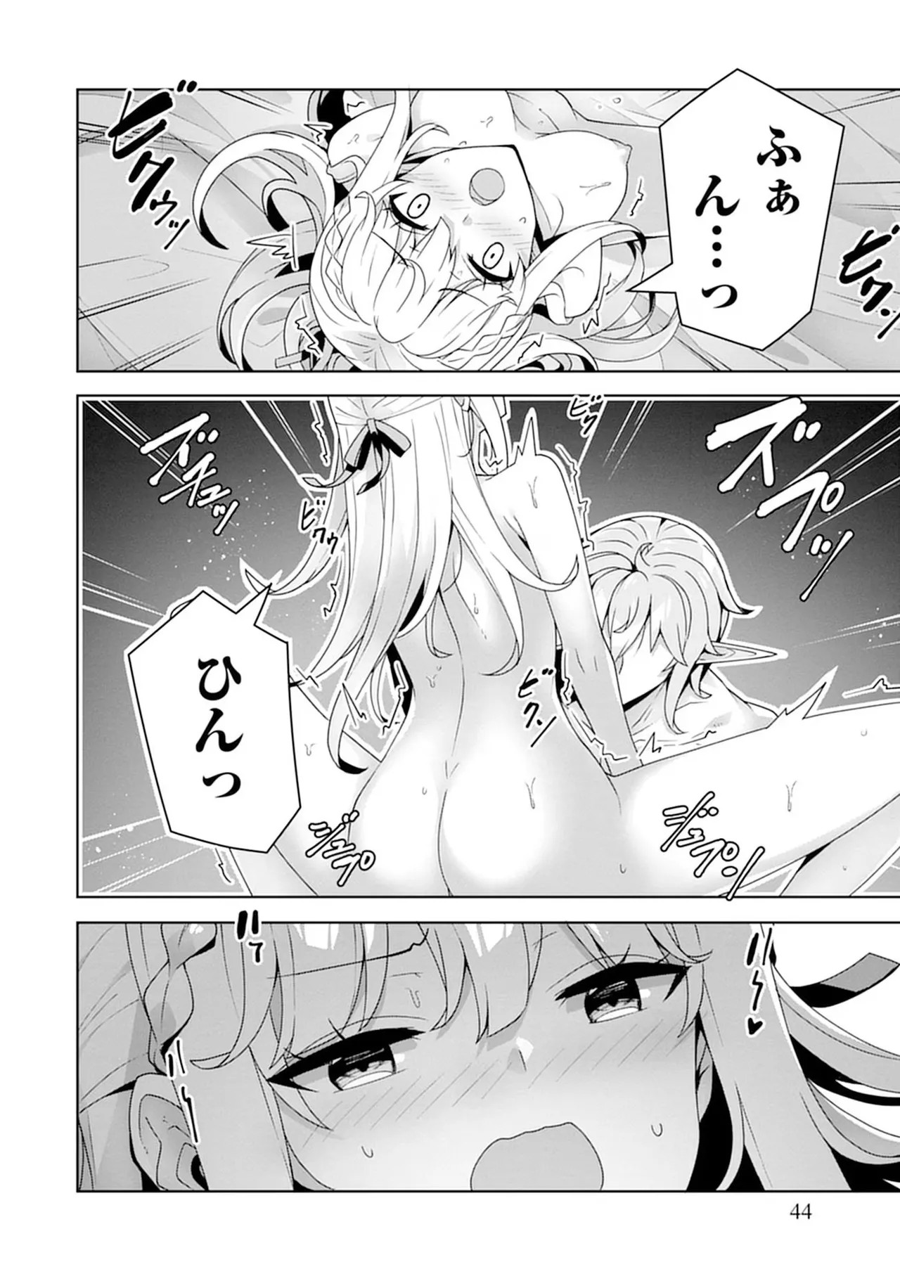 Page 44