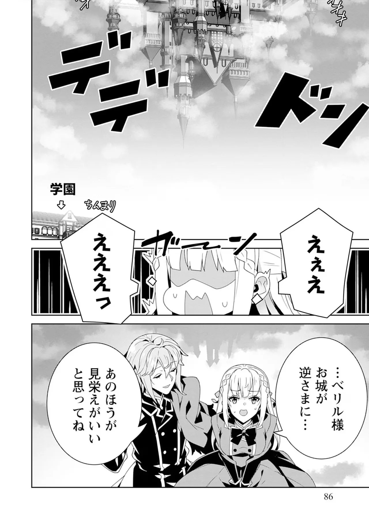Page 86