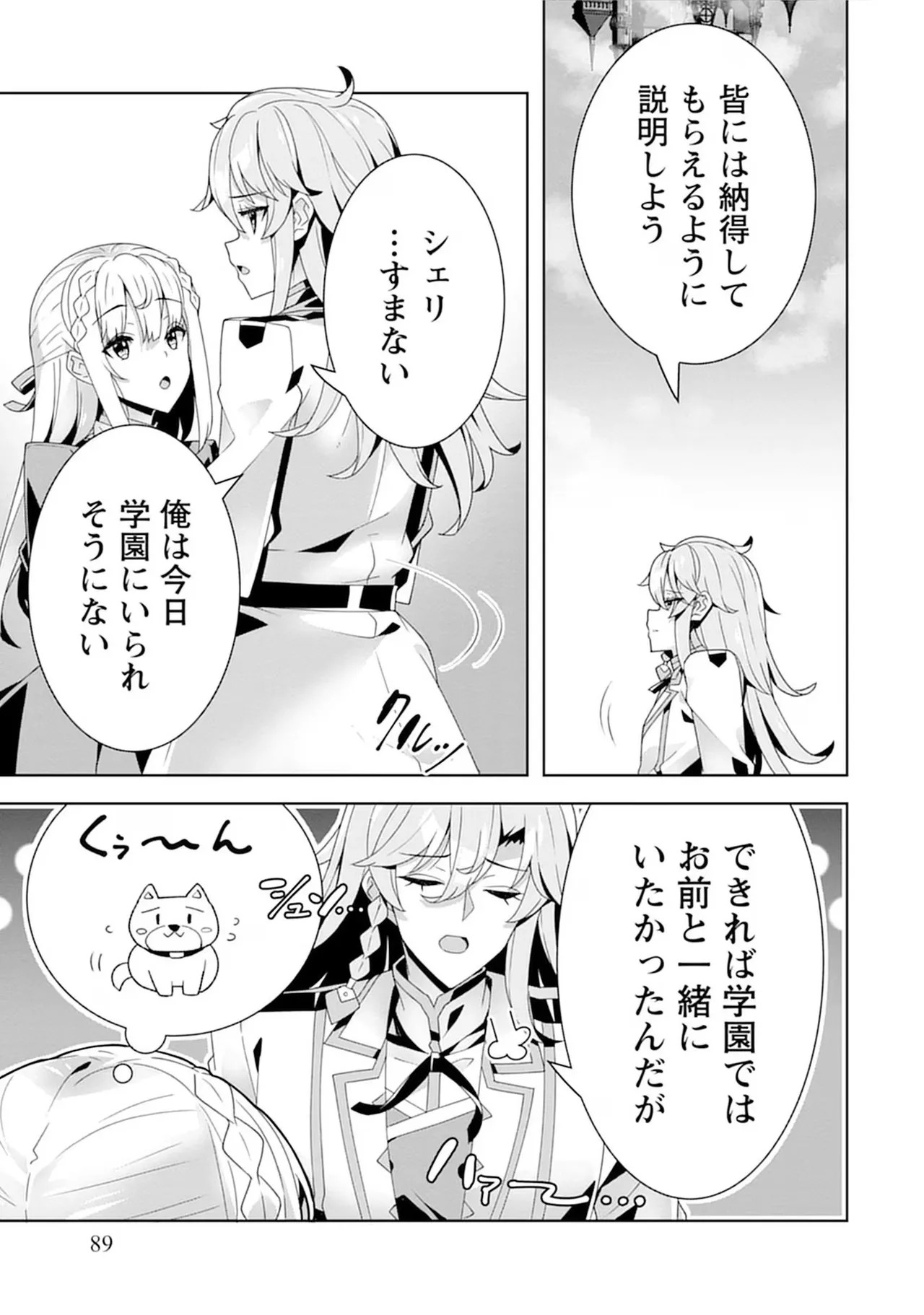 Page 89
