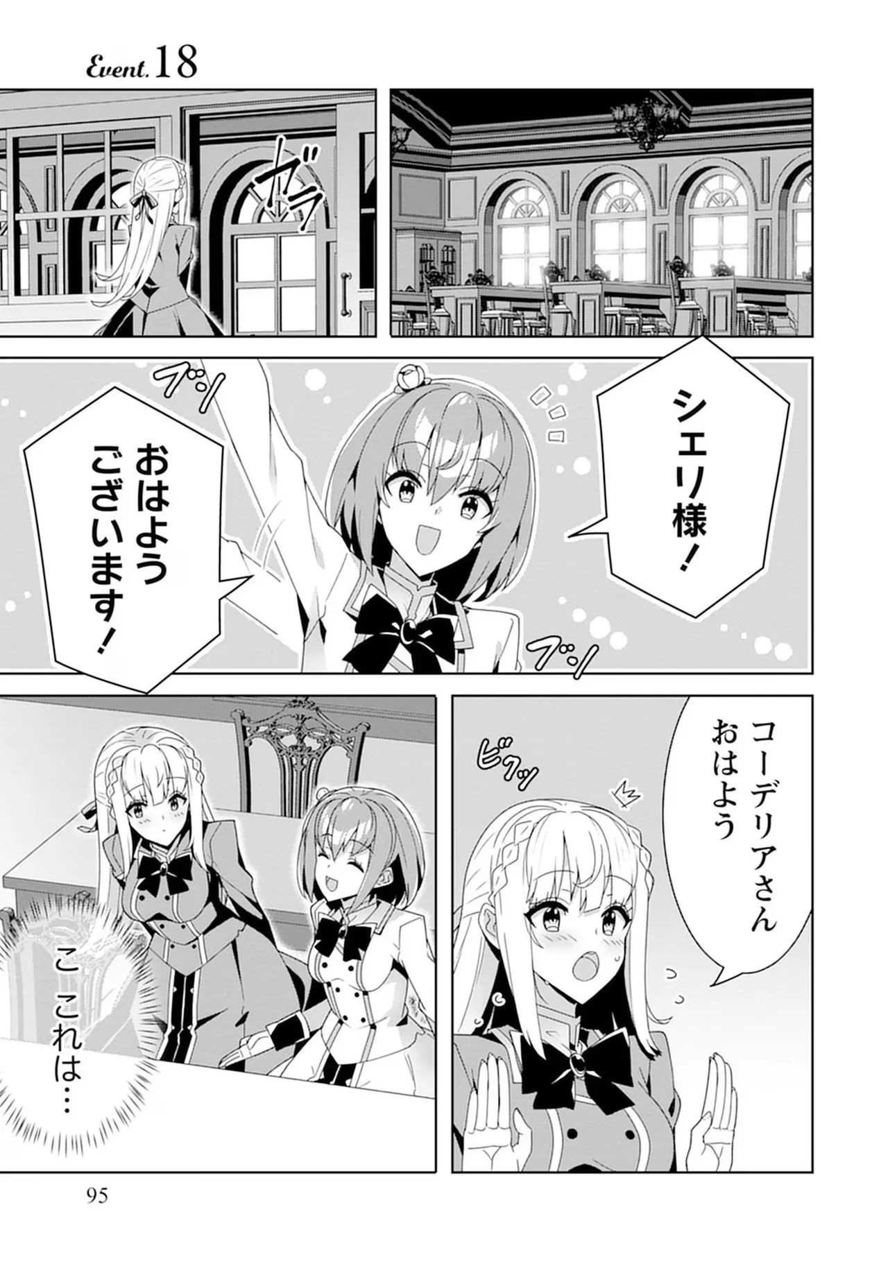 Page 95