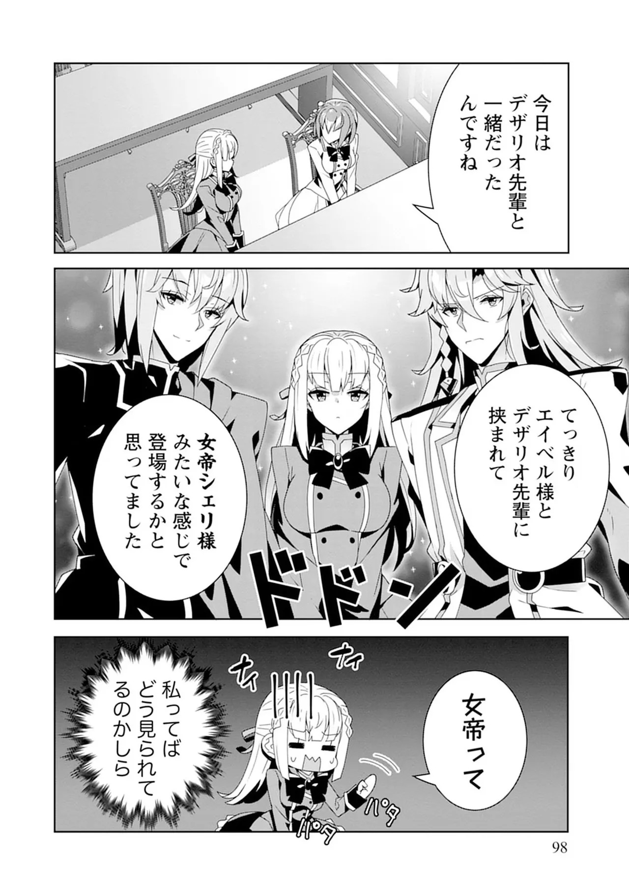 Page 98