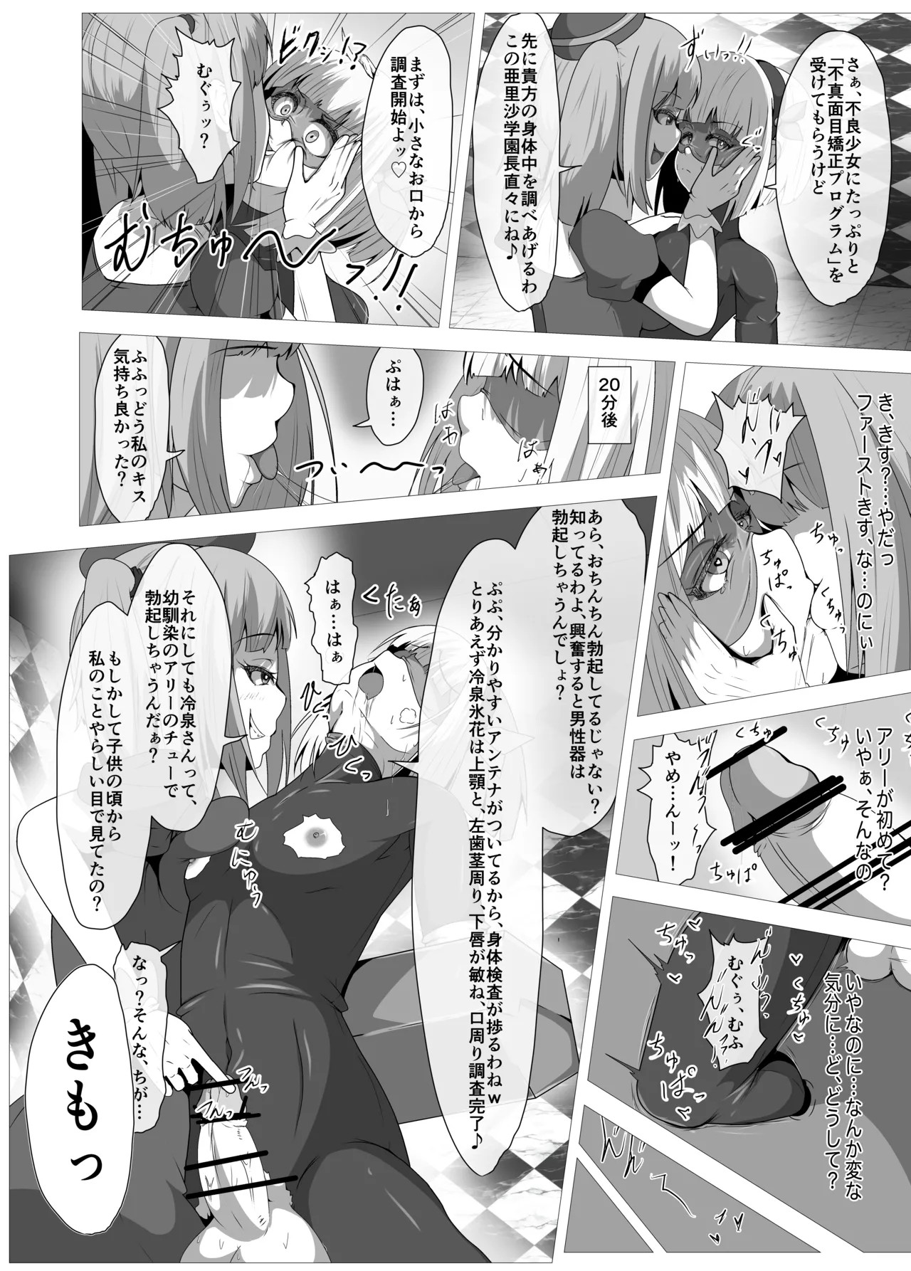 Page 10