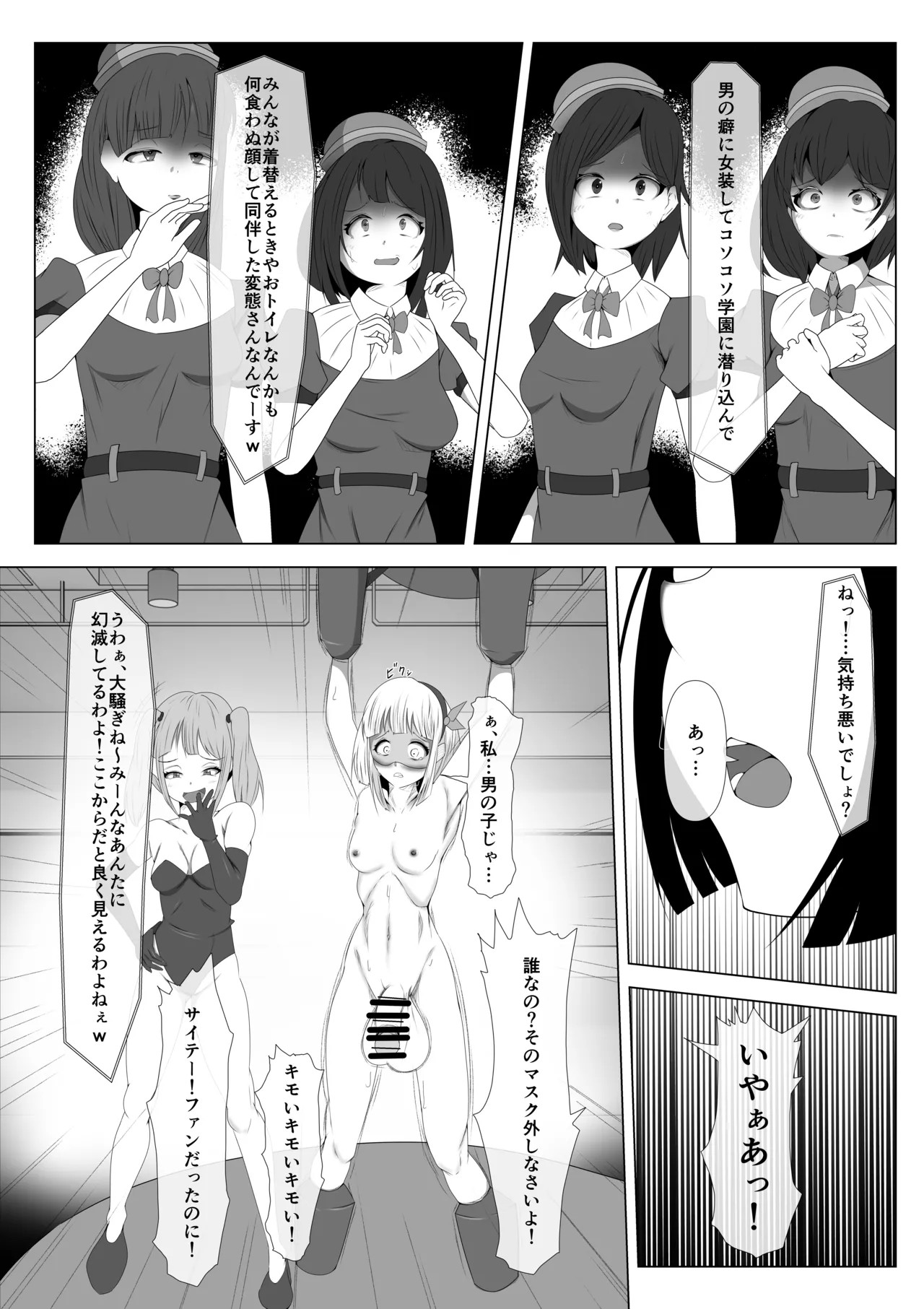 Page 55