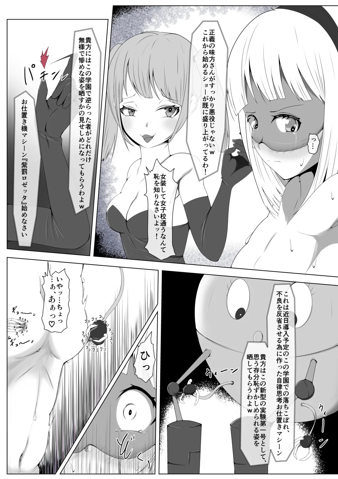 Page 56