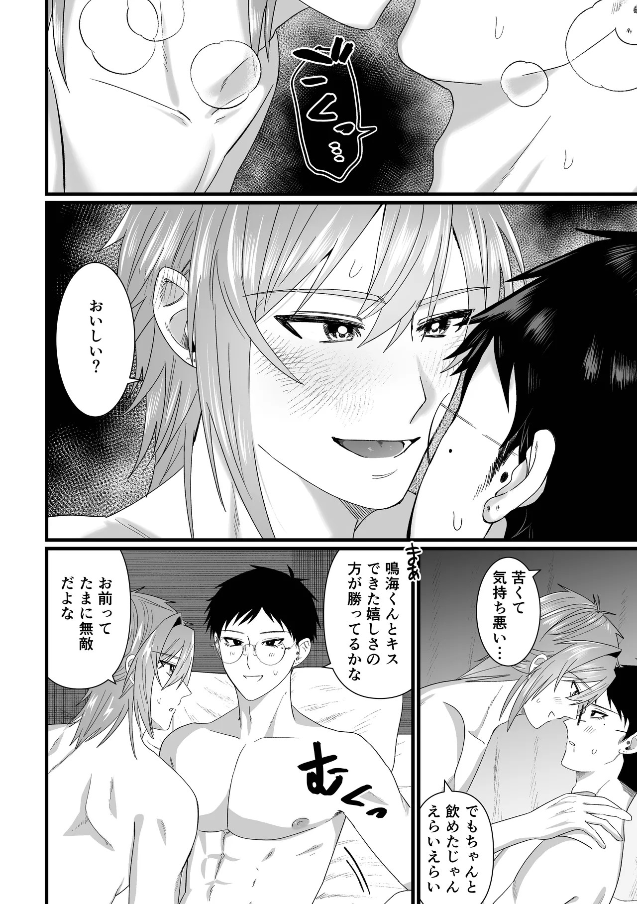 Page 33
