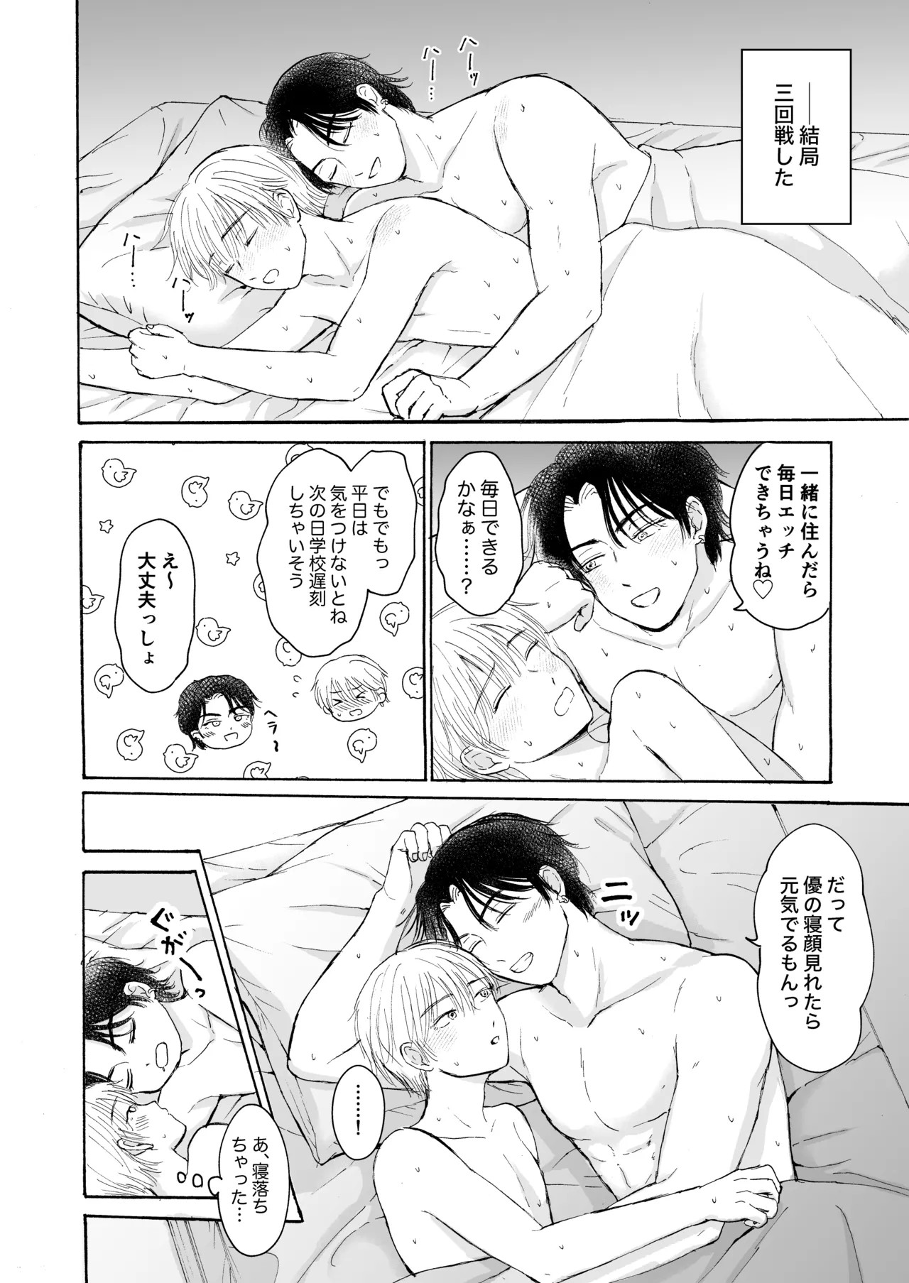 Page 39