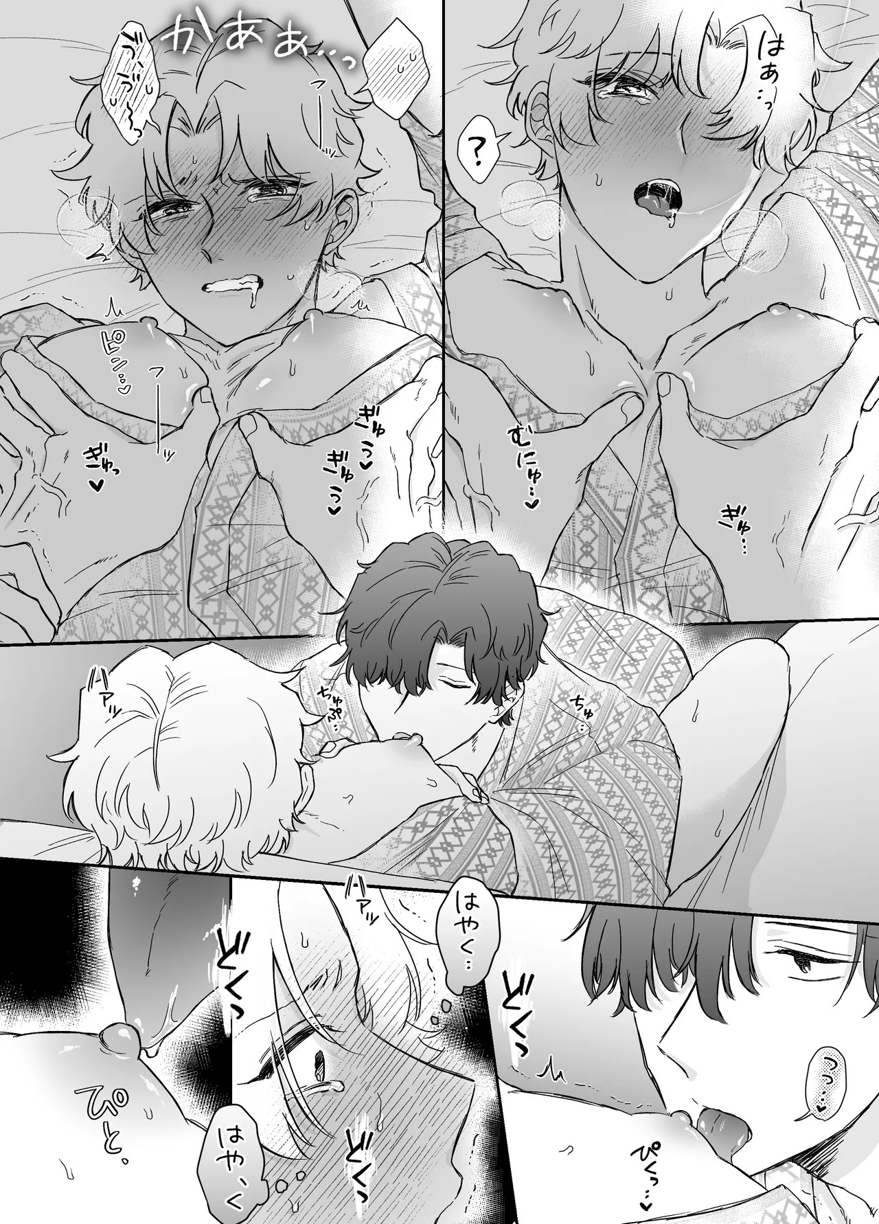 Page 33