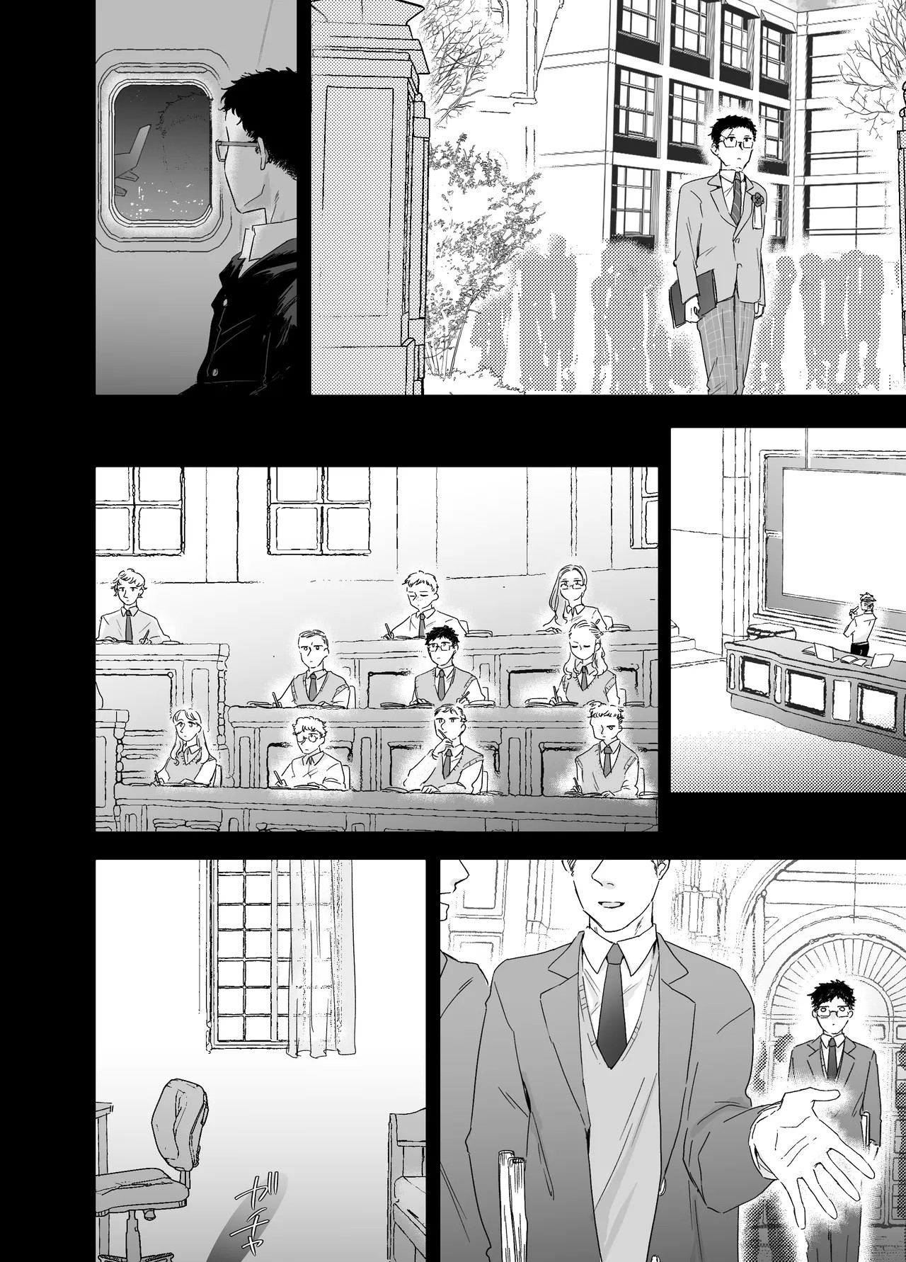 Page 71