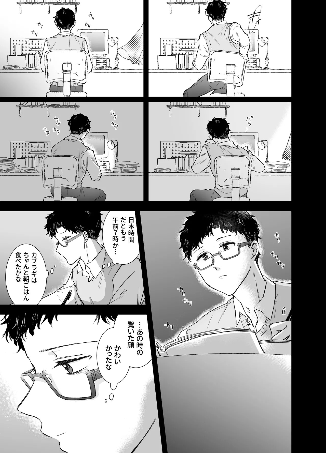 Page 72