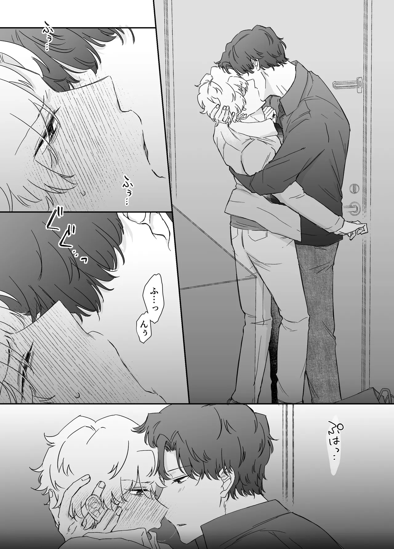 Page 77