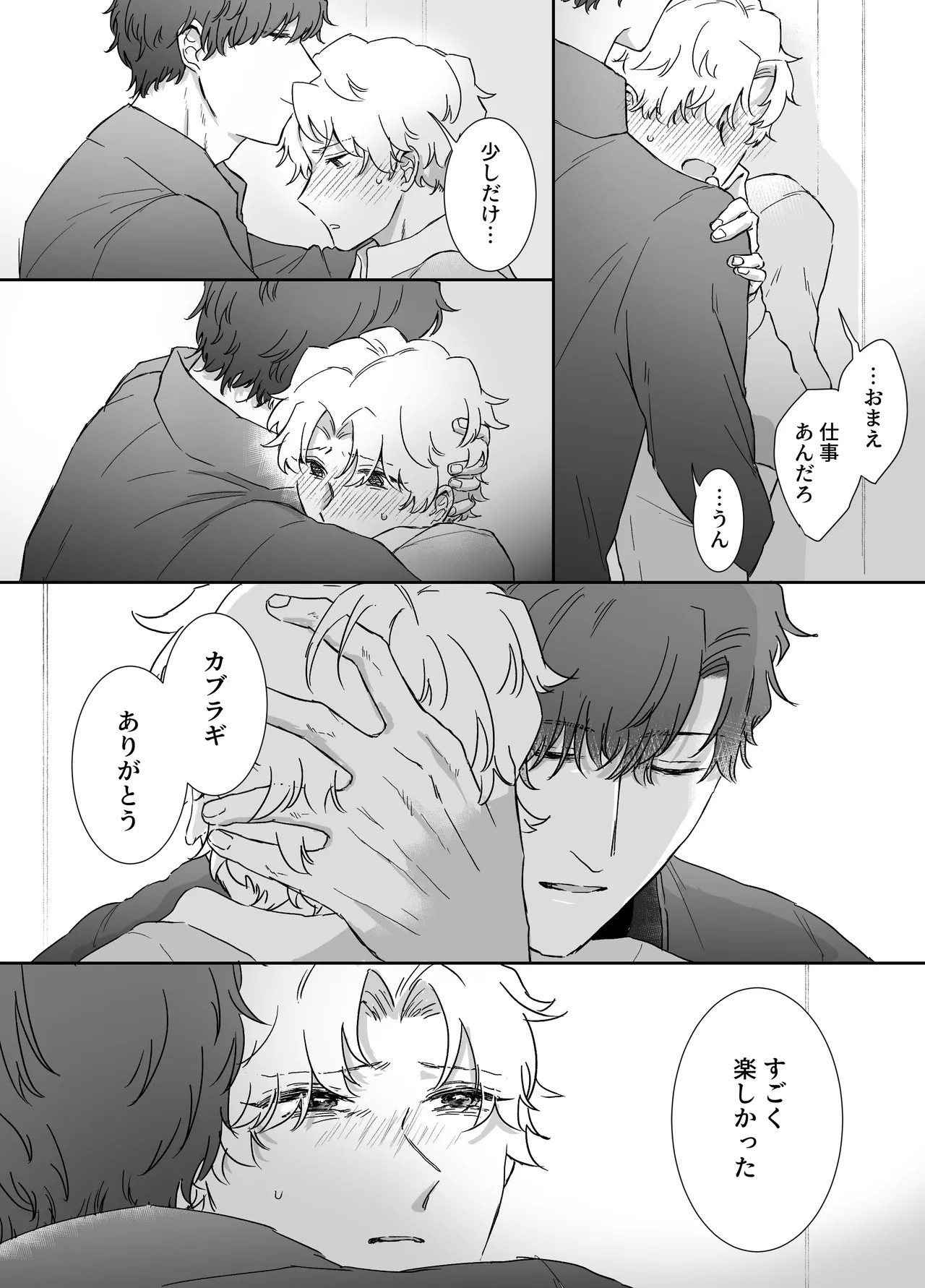 Page 78