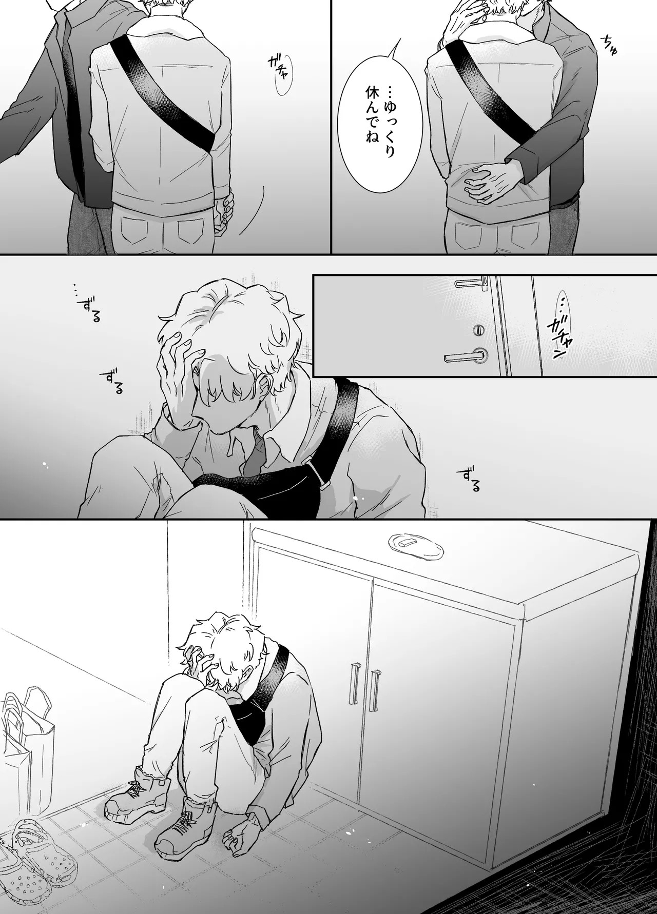Page 79