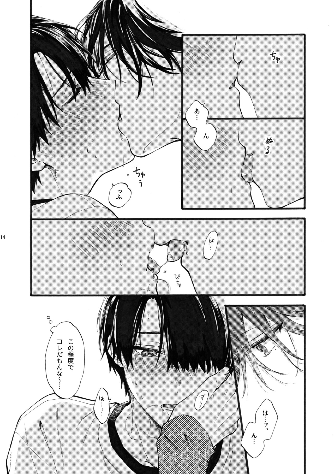 Page 14